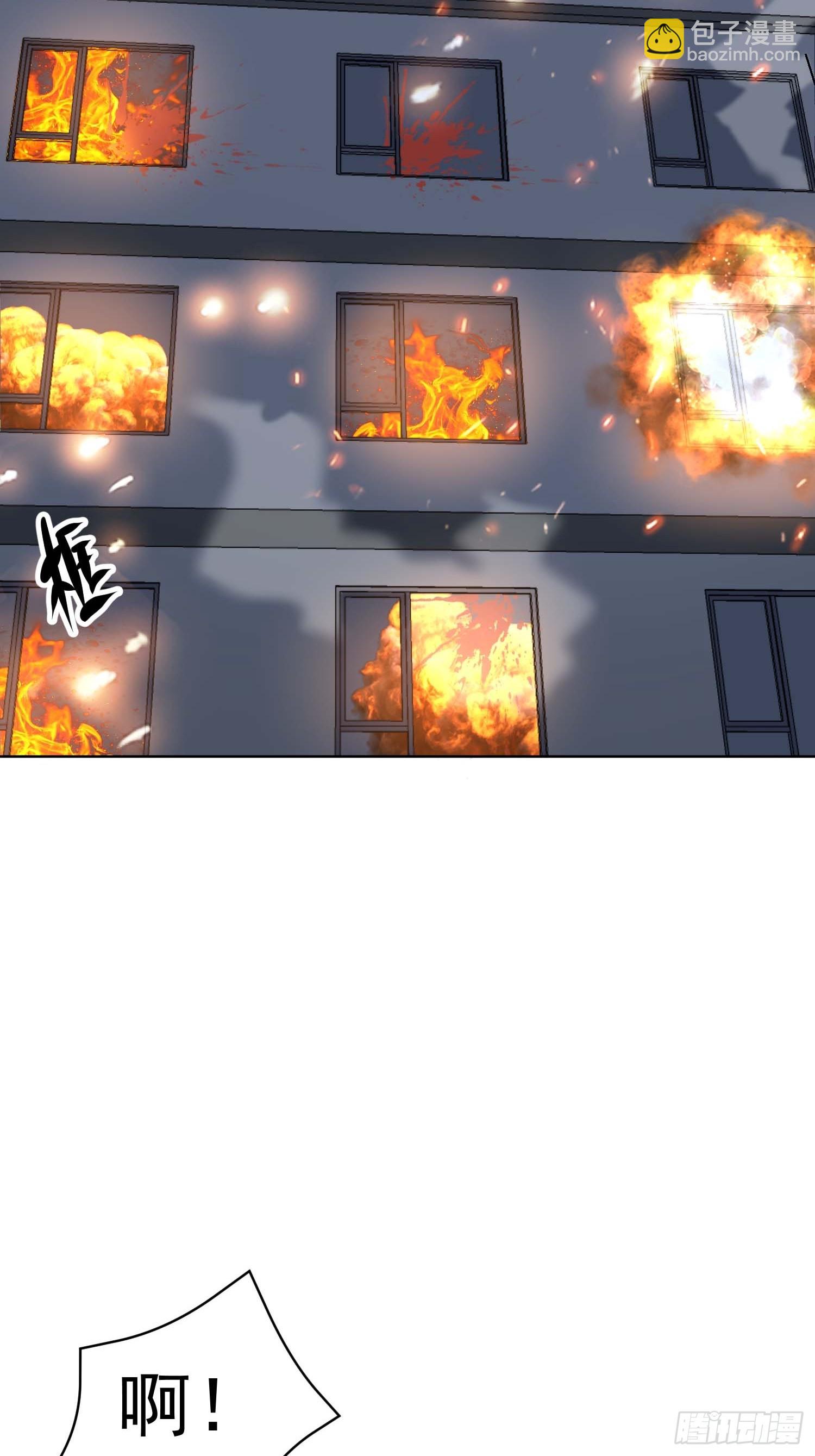 45 玩弄我？！-第46话