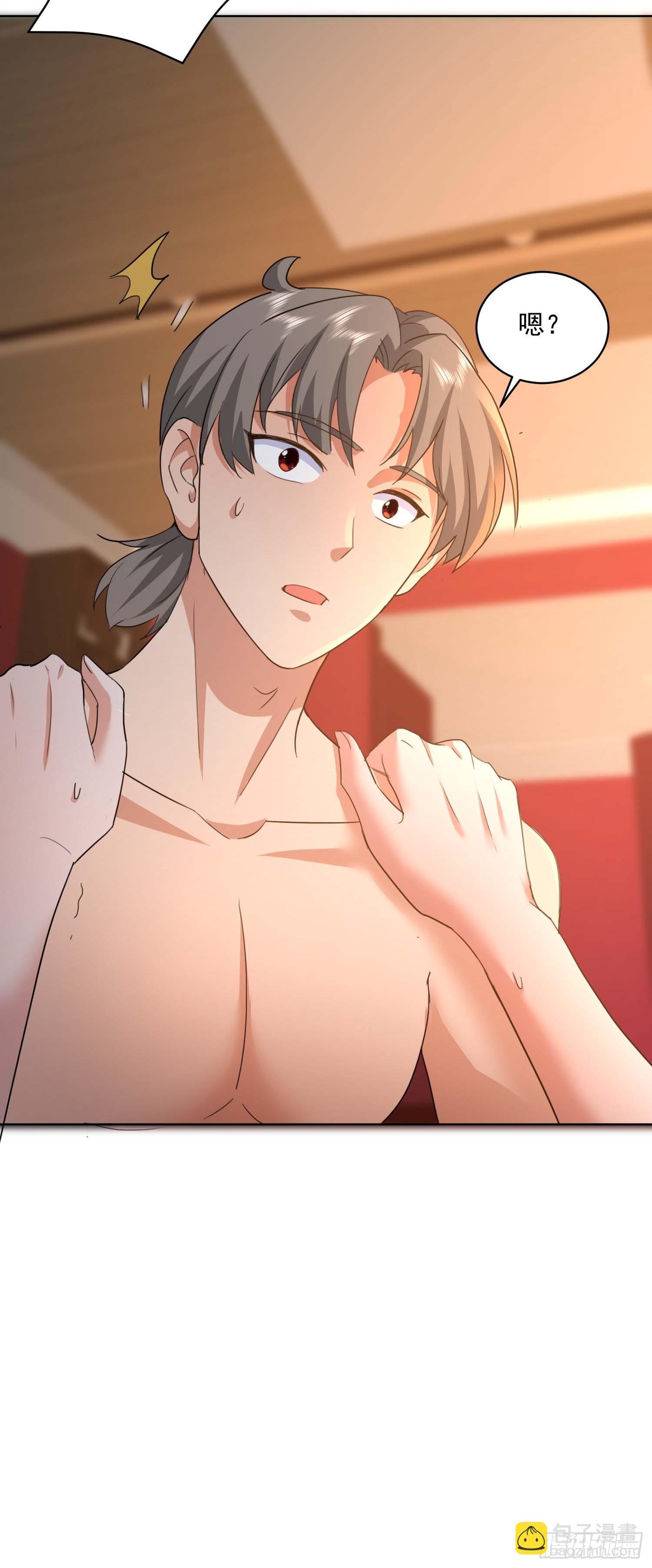 45 玩弄我？！-第46话