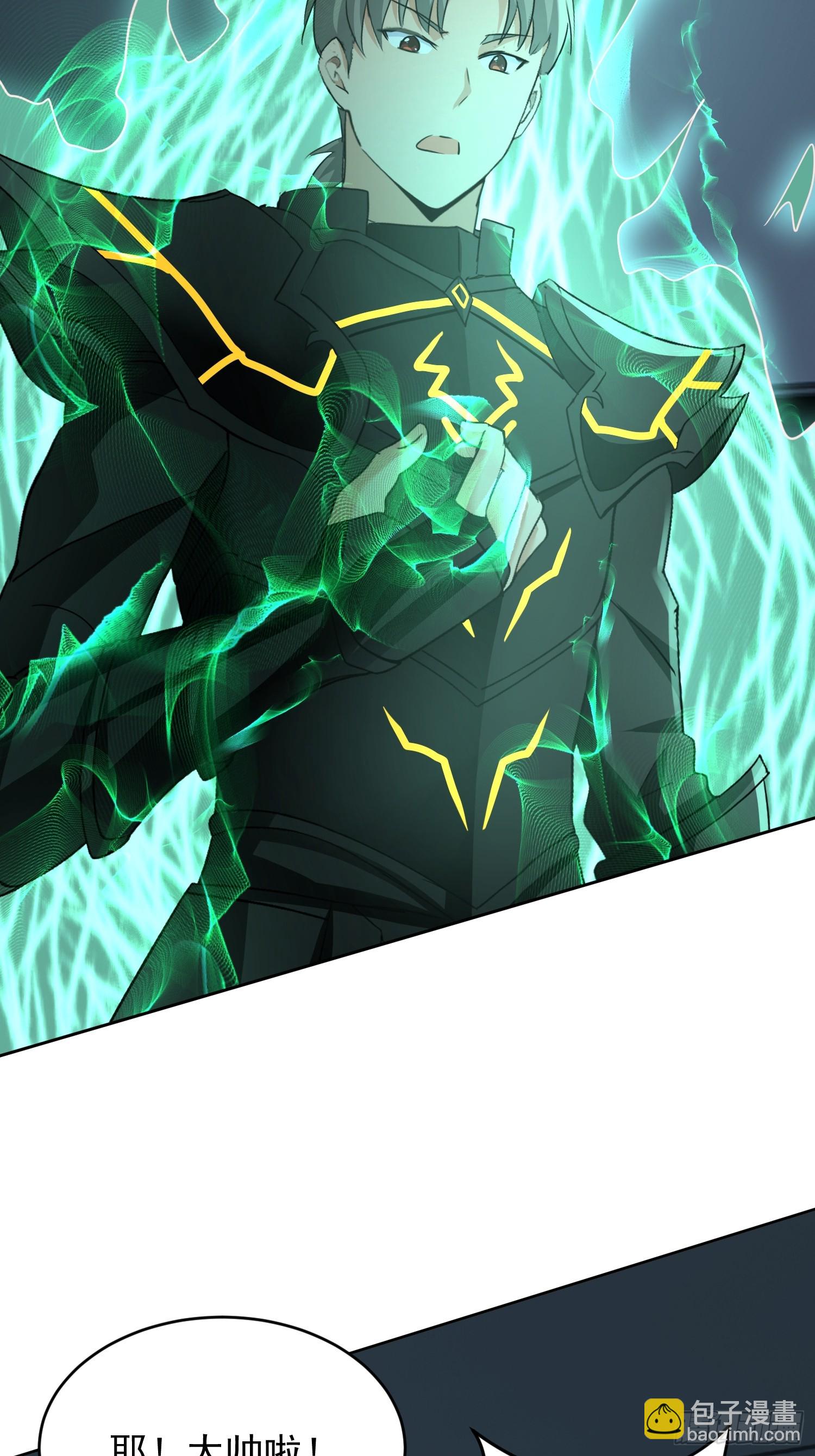 47 拆楼小能手(1/2)-第48话