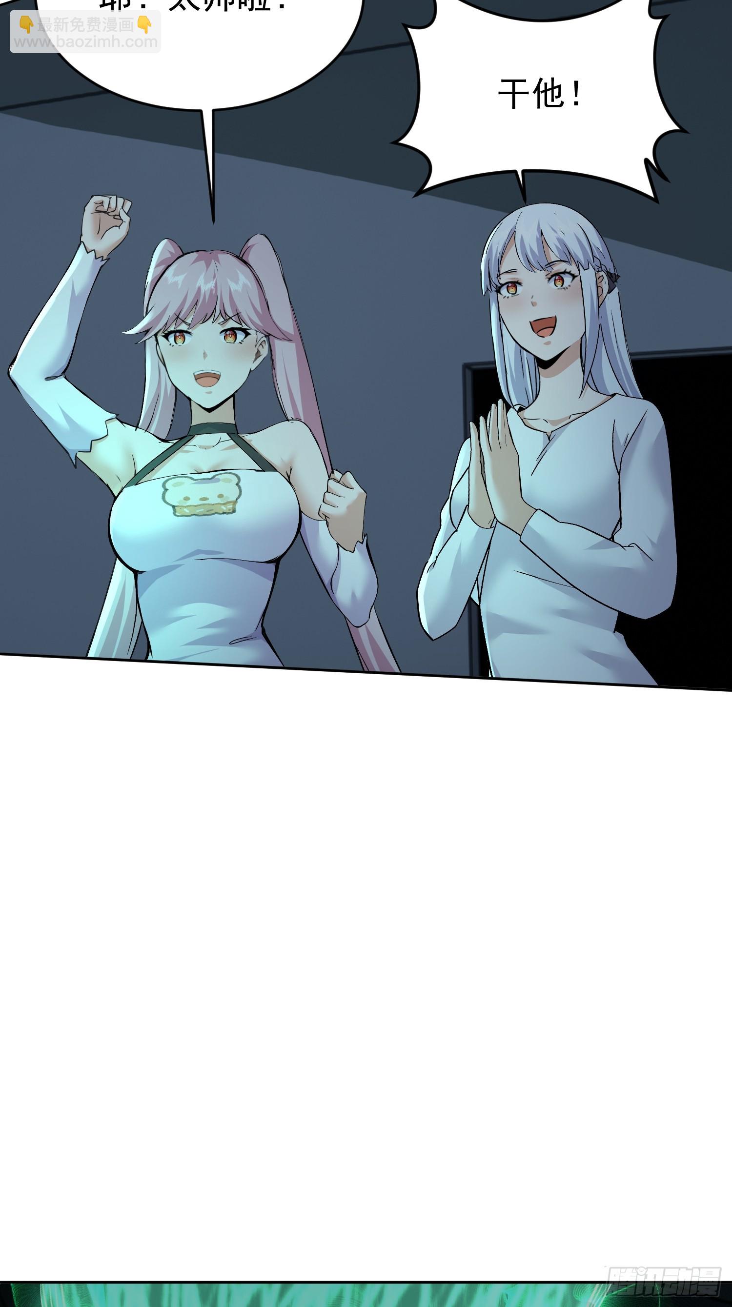 47 拆楼小能手(1/2)-第48话