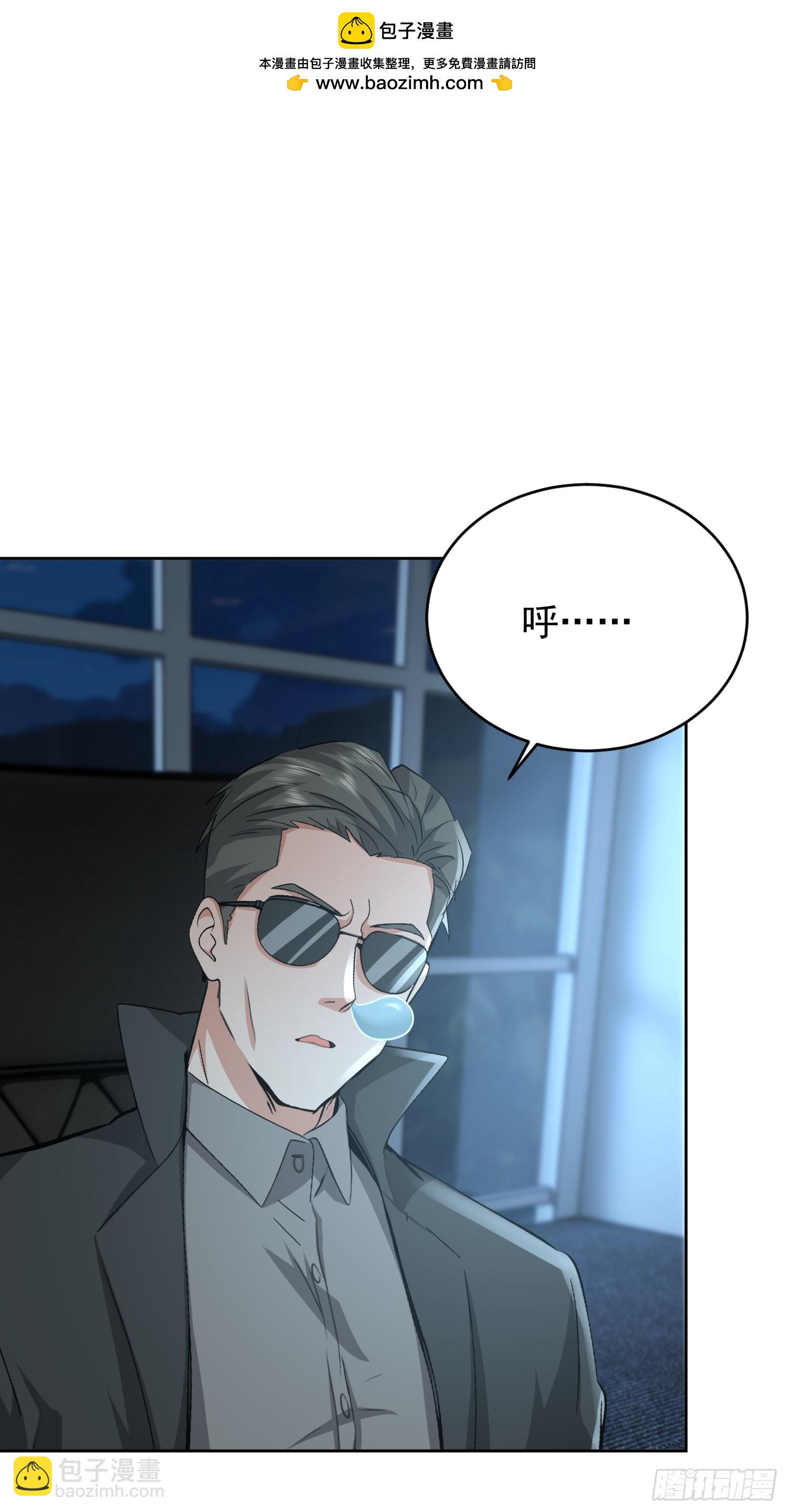 47 拆楼小能手(1/2)-第48话