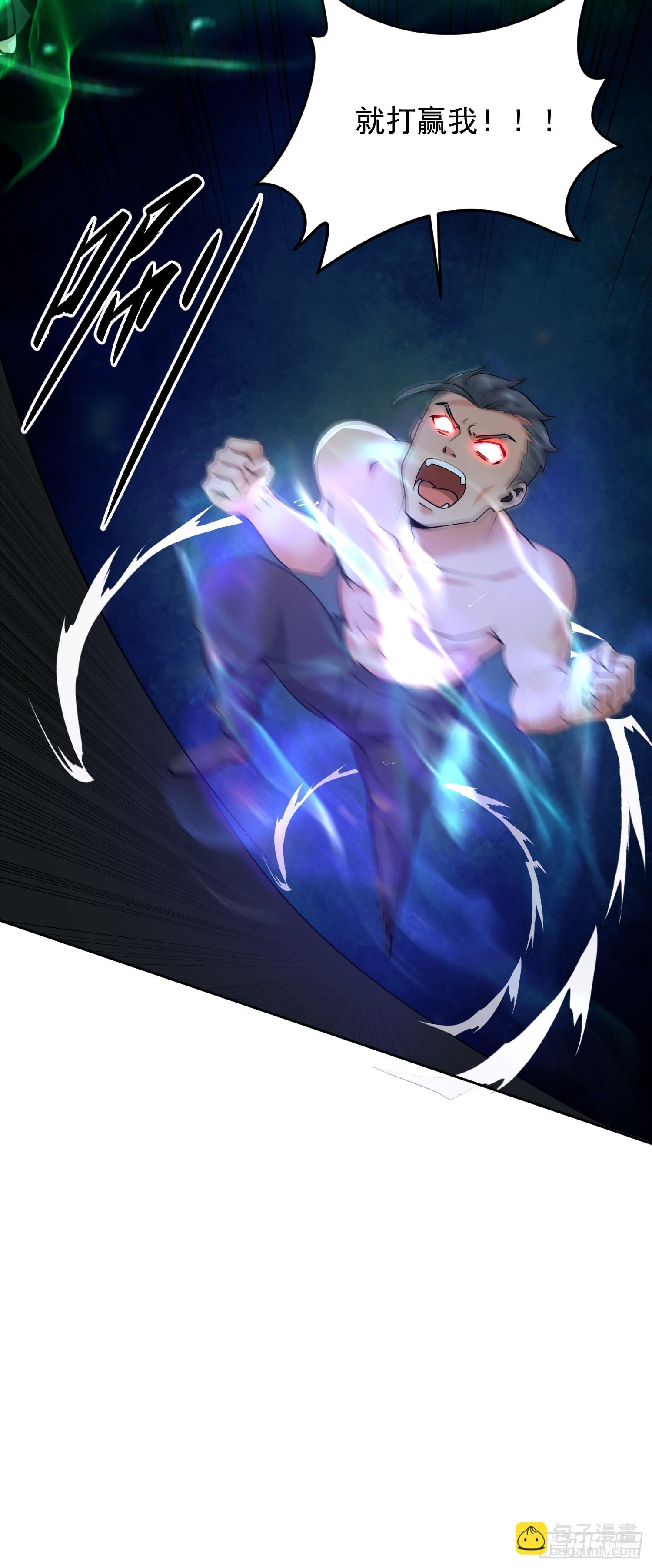 47 拆楼小能手(1/2)-第48话