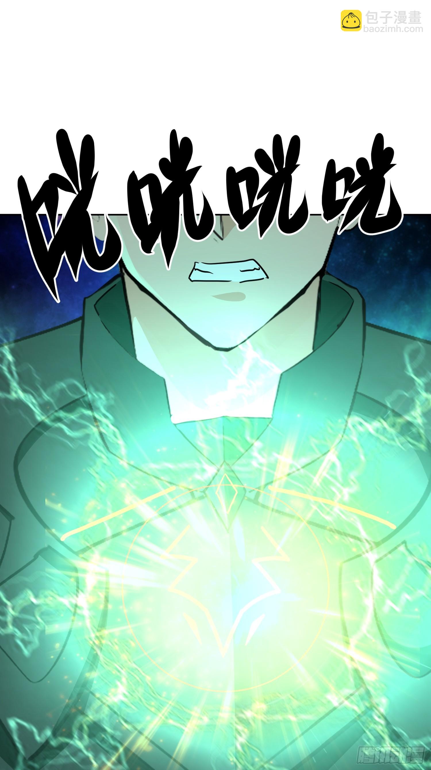 47 拆楼小能手(1/2)-第48话