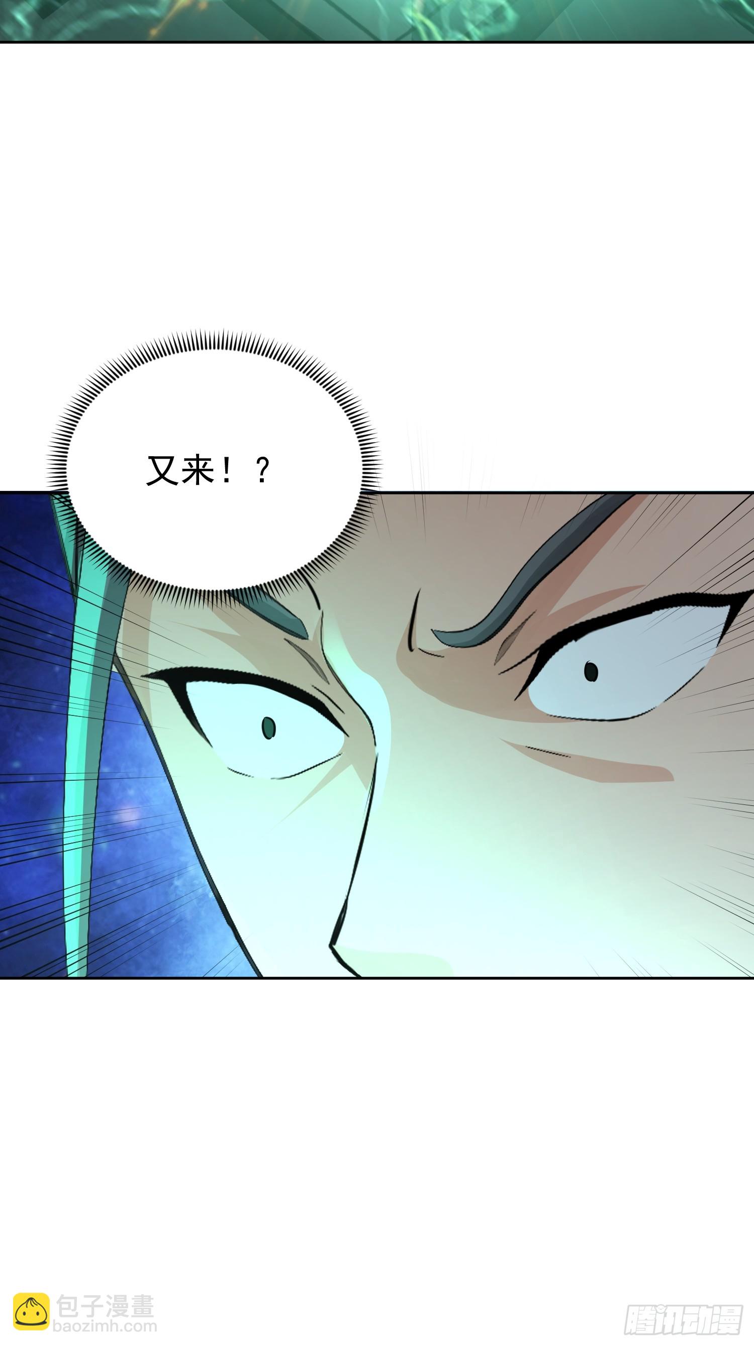 47 拆楼小能手(1/2)-第48话