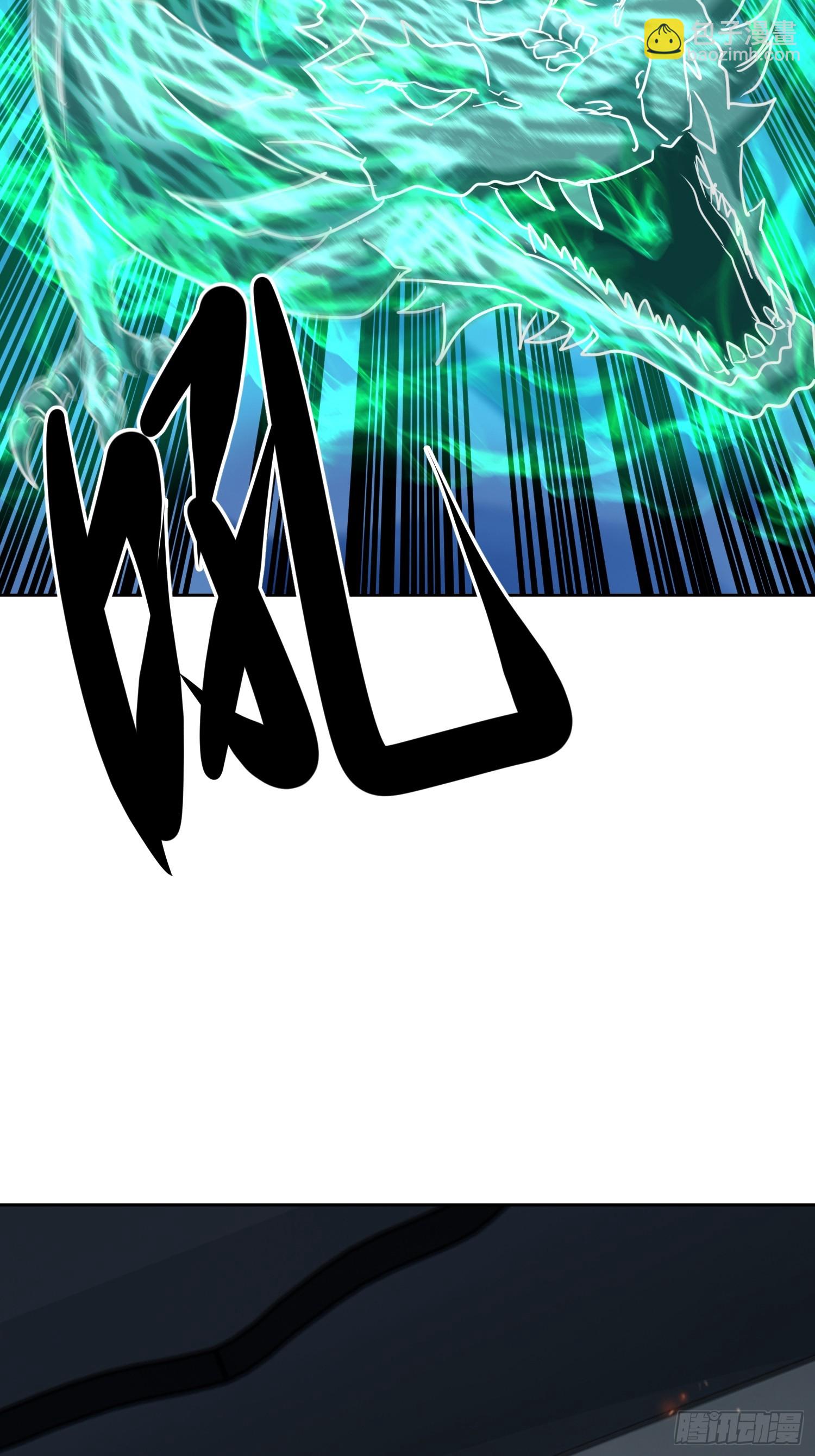 47 拆楼小能手(1/2)-第48话