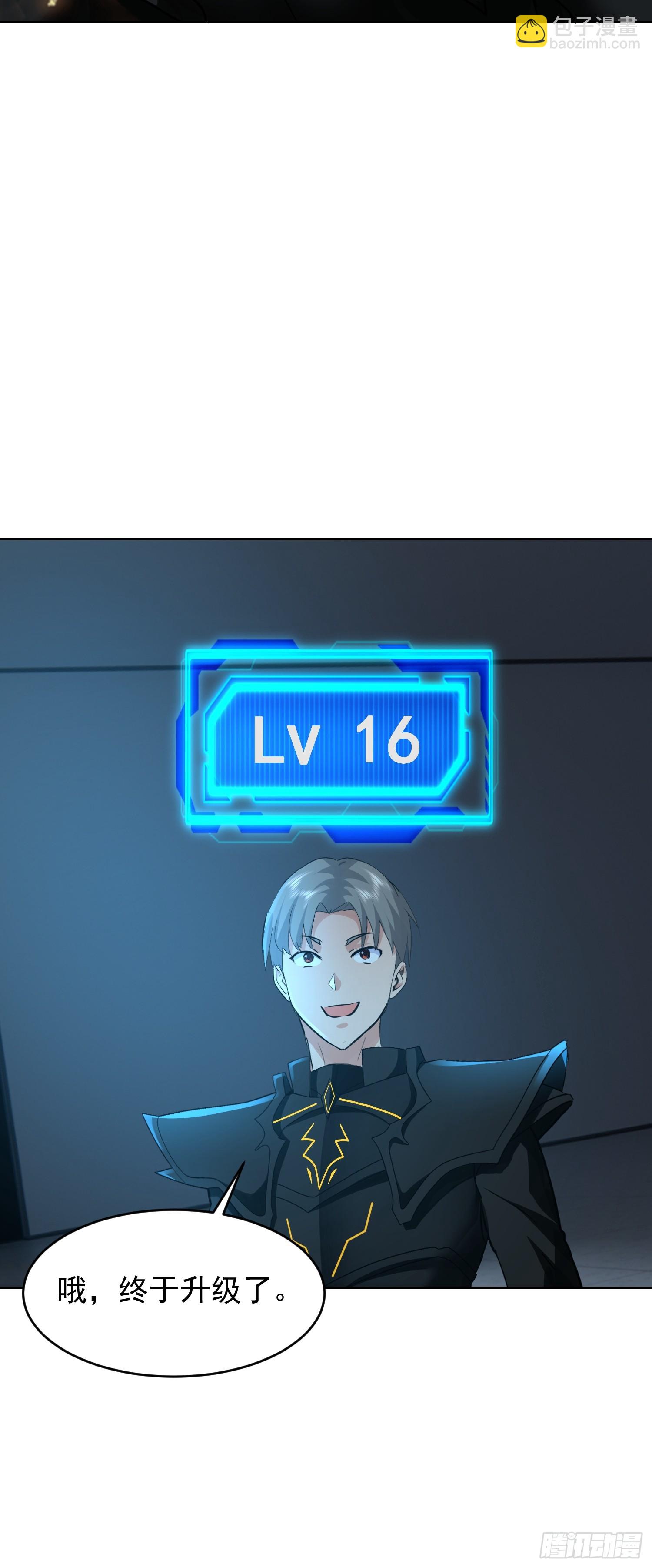 47 拆楼小能手(1/2)-第48话