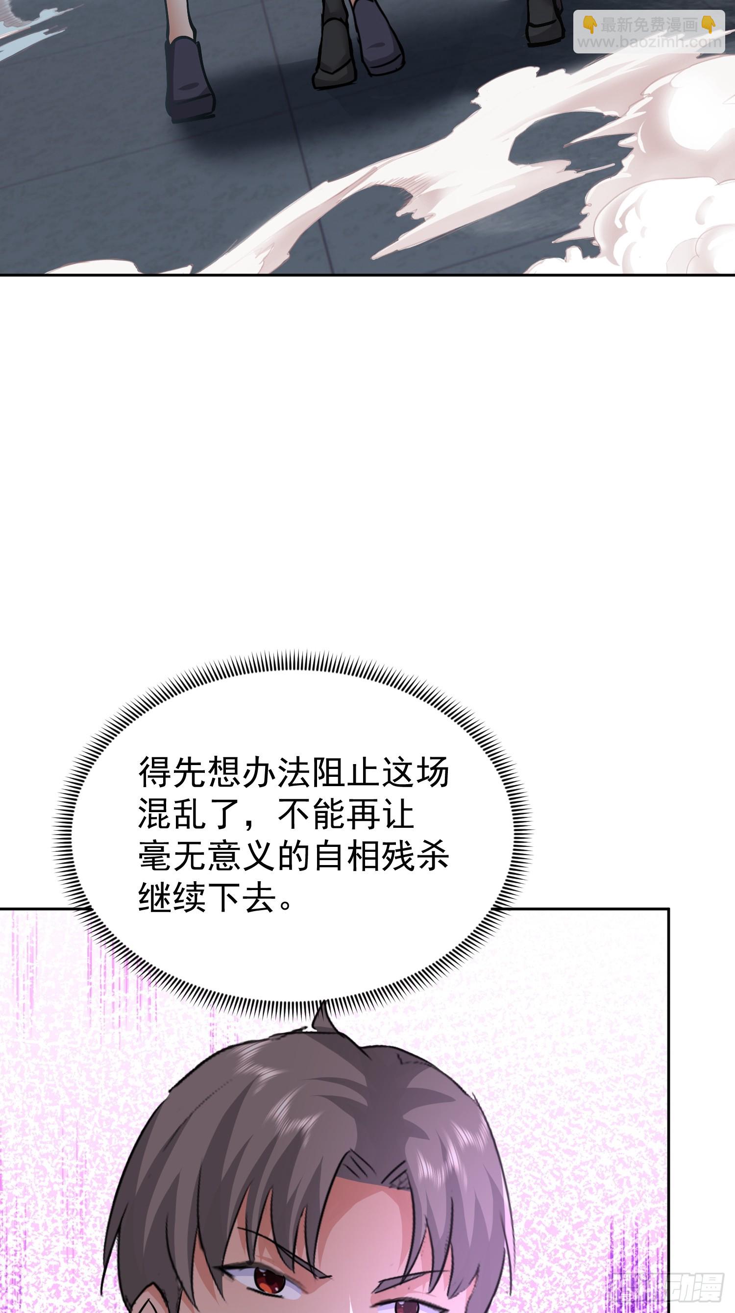 47 拆楼小能手(1/2)-第48话