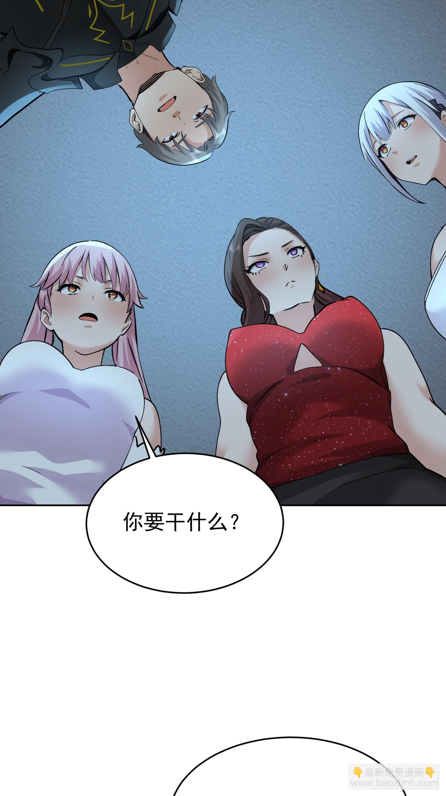 47 拆楼小能手(1/2)-第48话