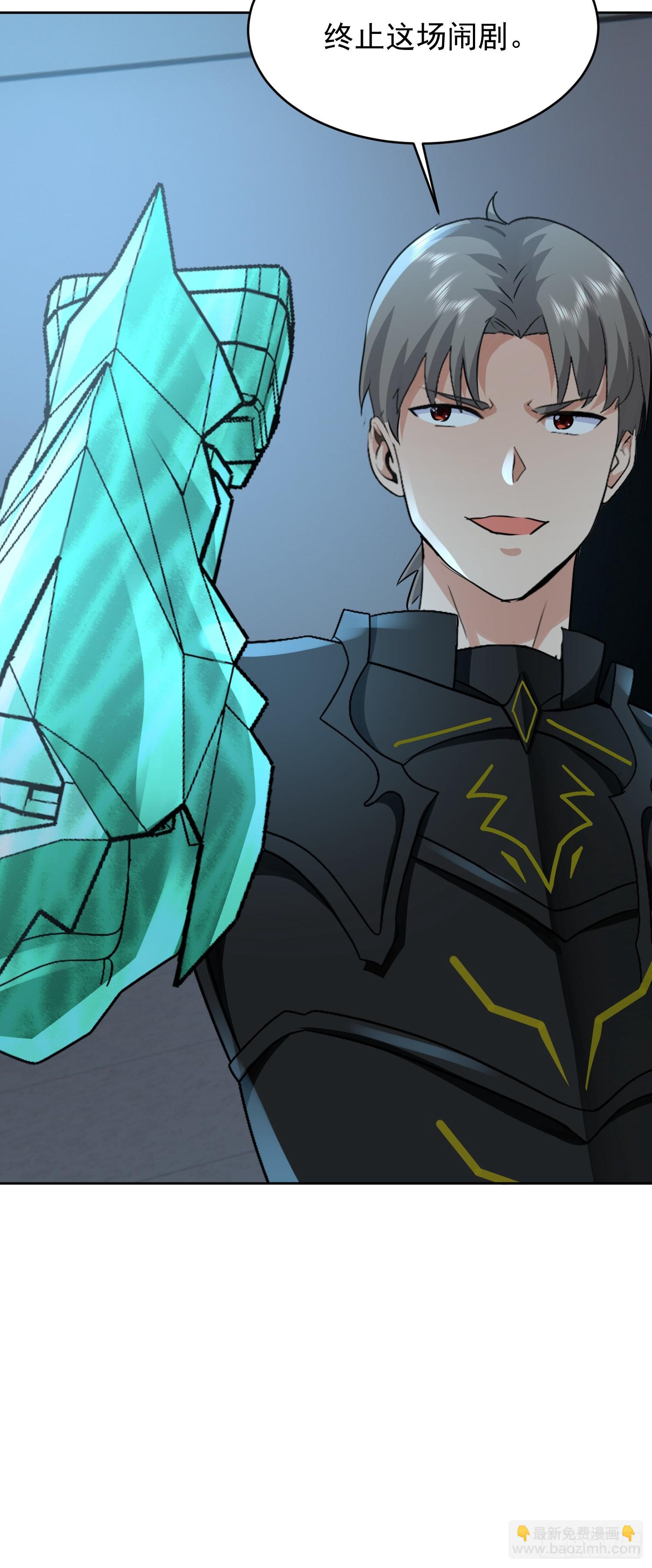 47 拆楼小能手(1/2)-第48话