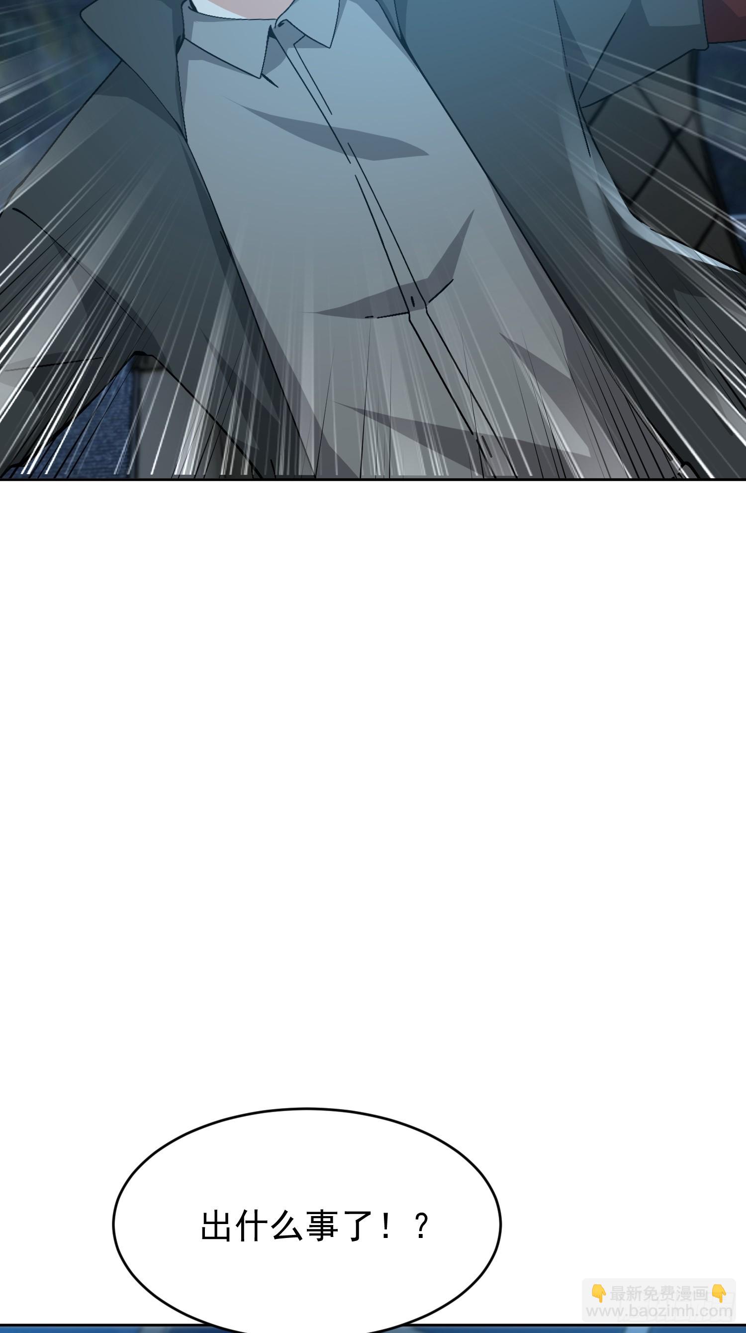 47 拆楼小能手(1/2)-第48话