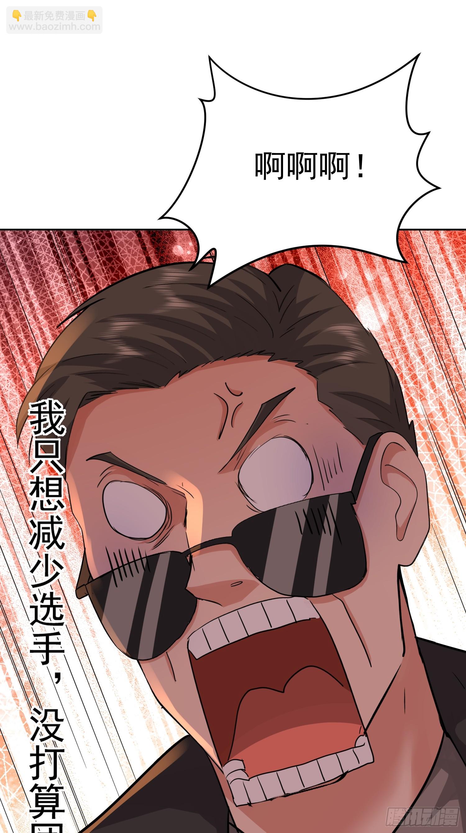 47 拆楼小能手(1/2)-第48话