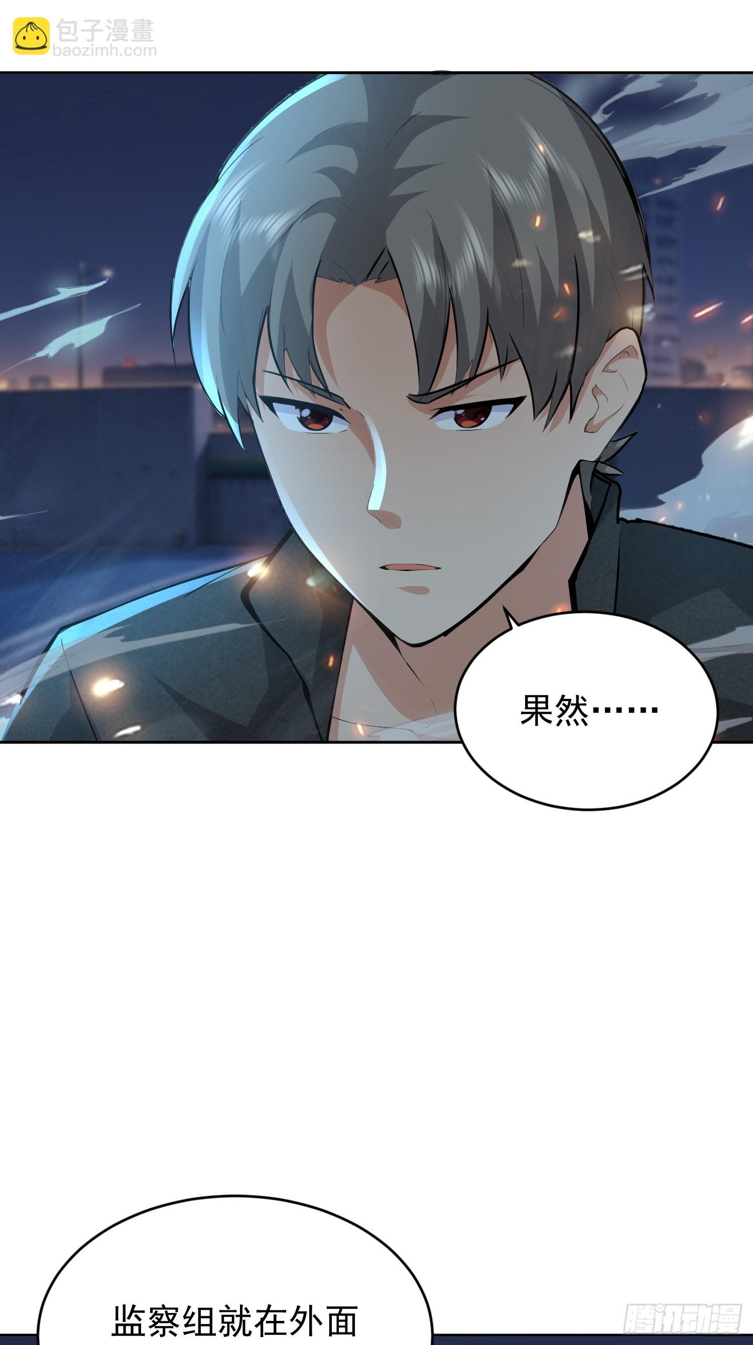 47 拆楼小能手(1/2)-第48话