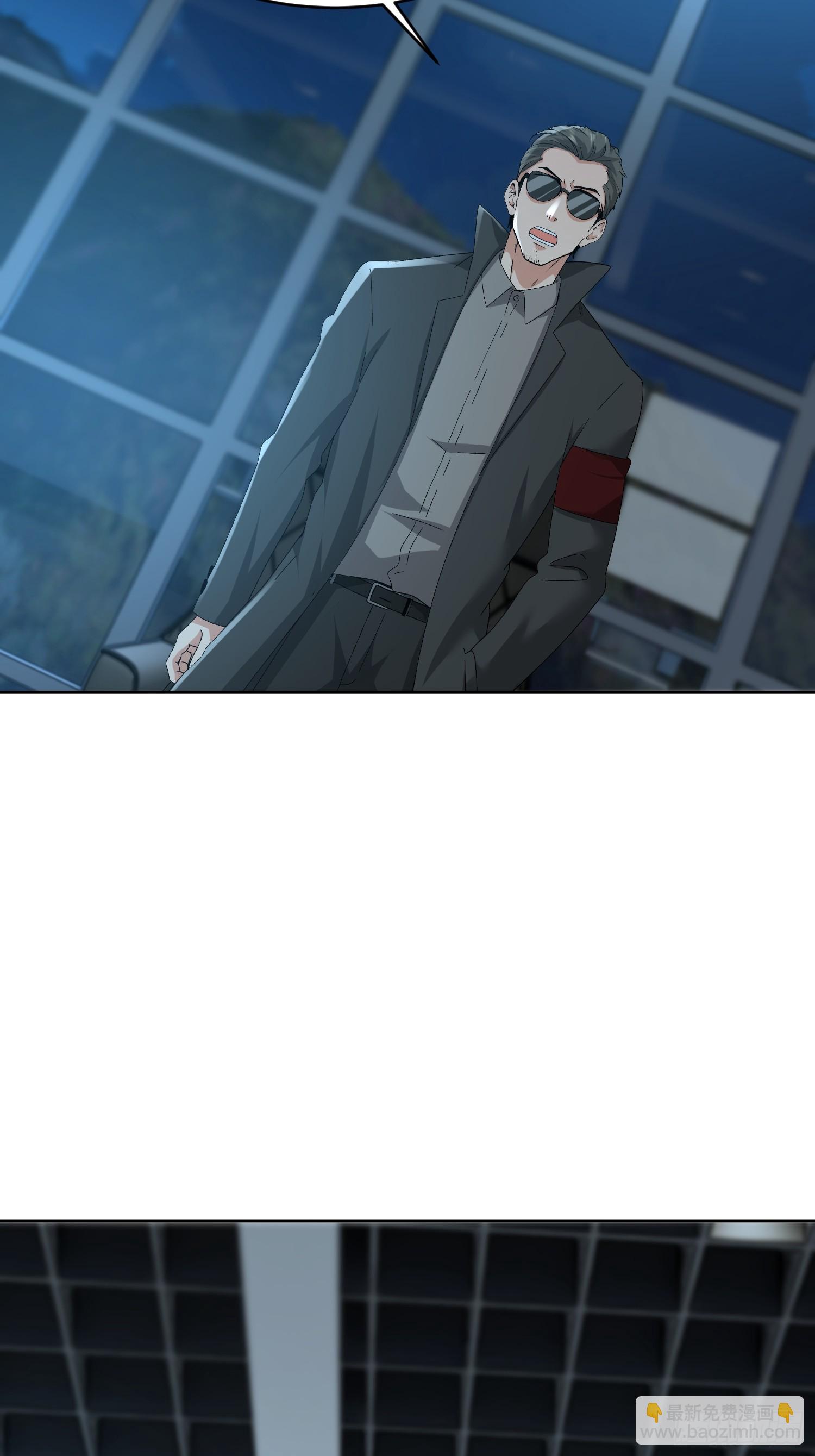 47 拆楼小能手(1/2)-第48话