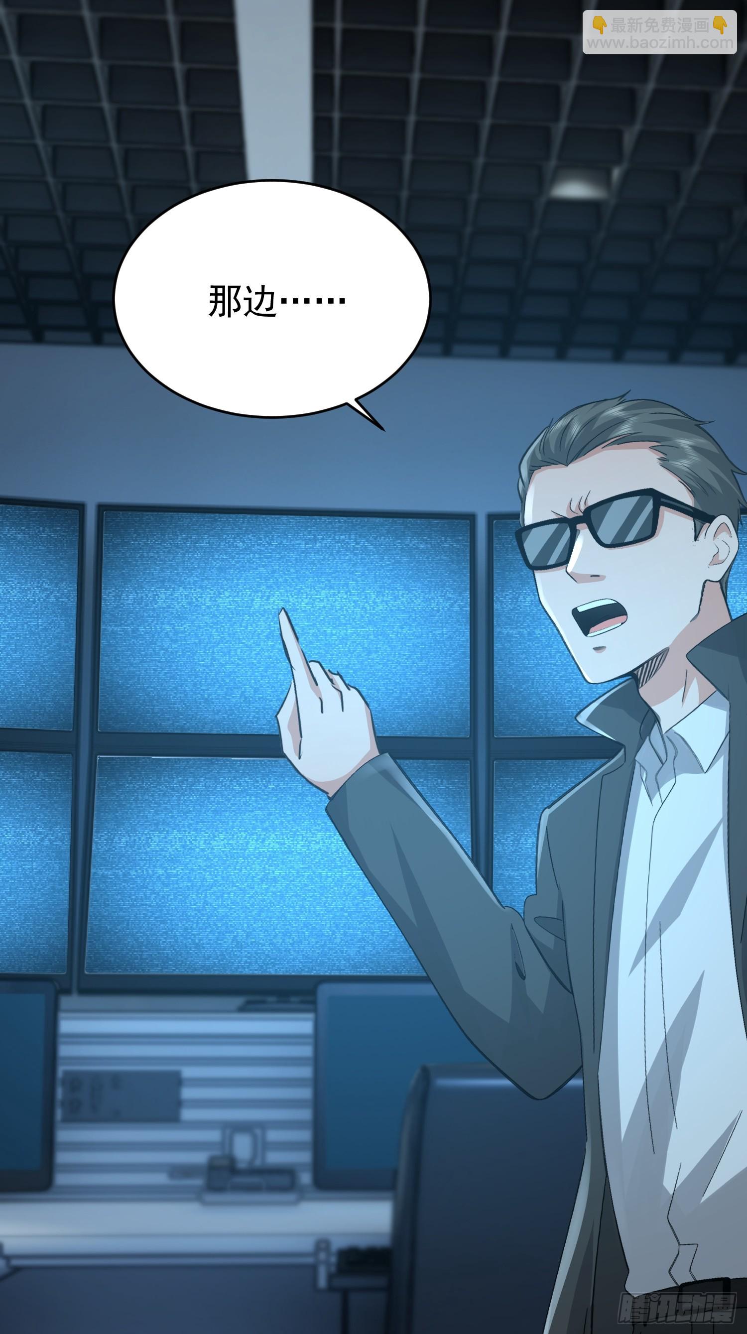 47 拆楼小能手(1/2)-第48话