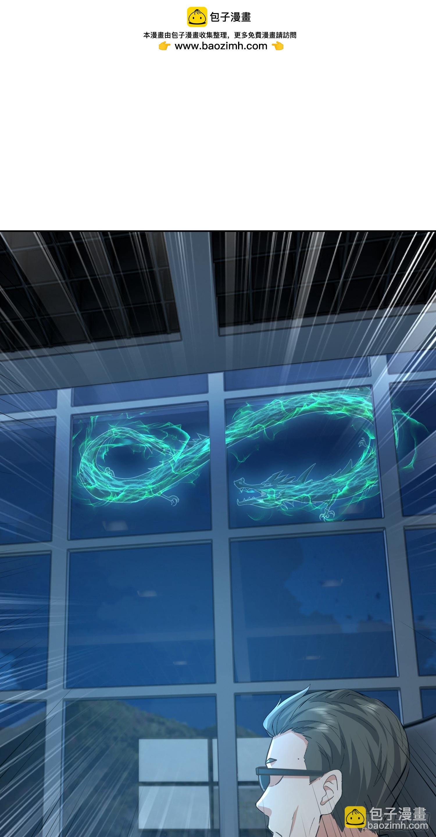 47 拆楼小能手(1/2)-第48话