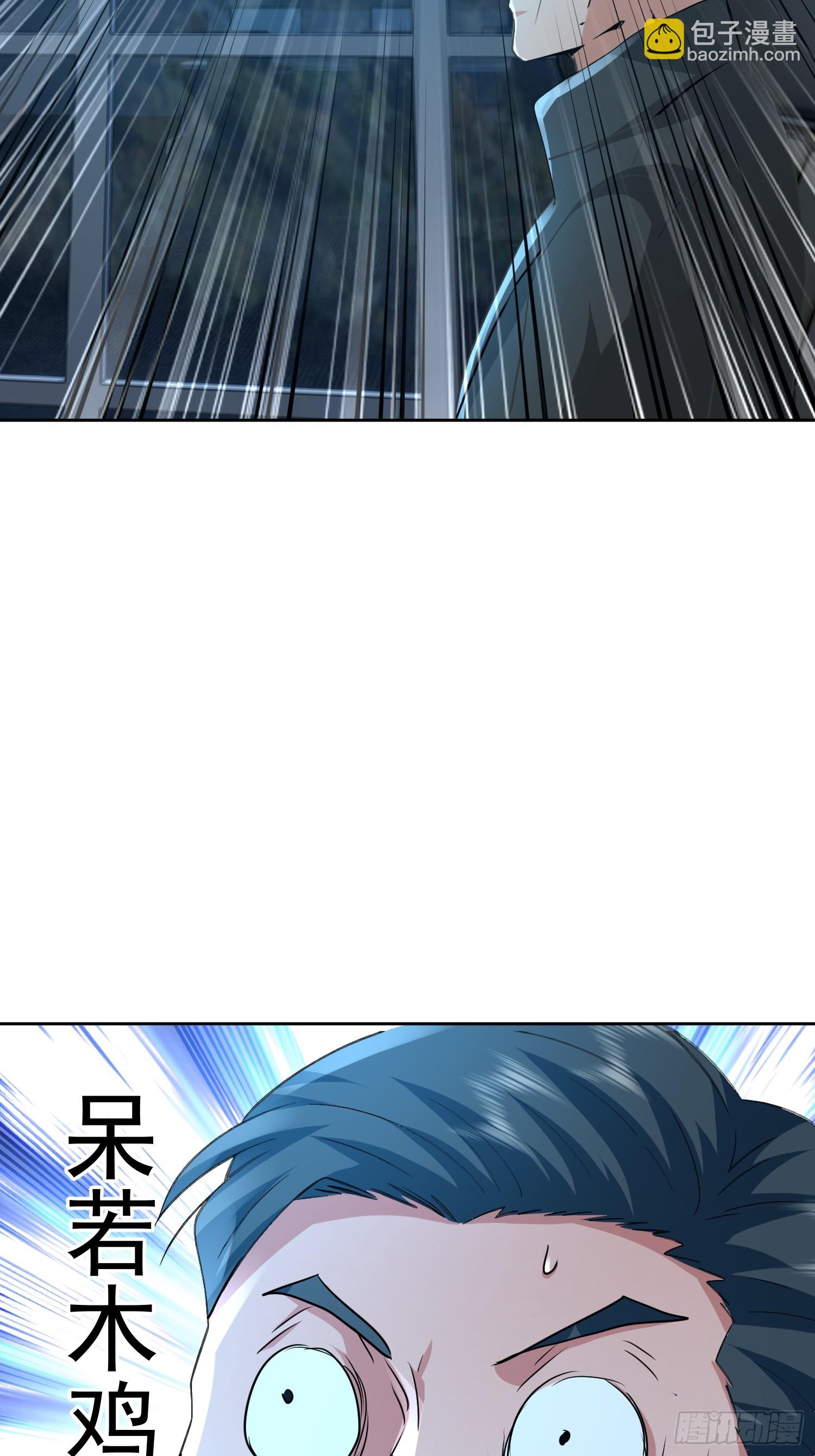 47 拆楼小能手(1/2)-第48话