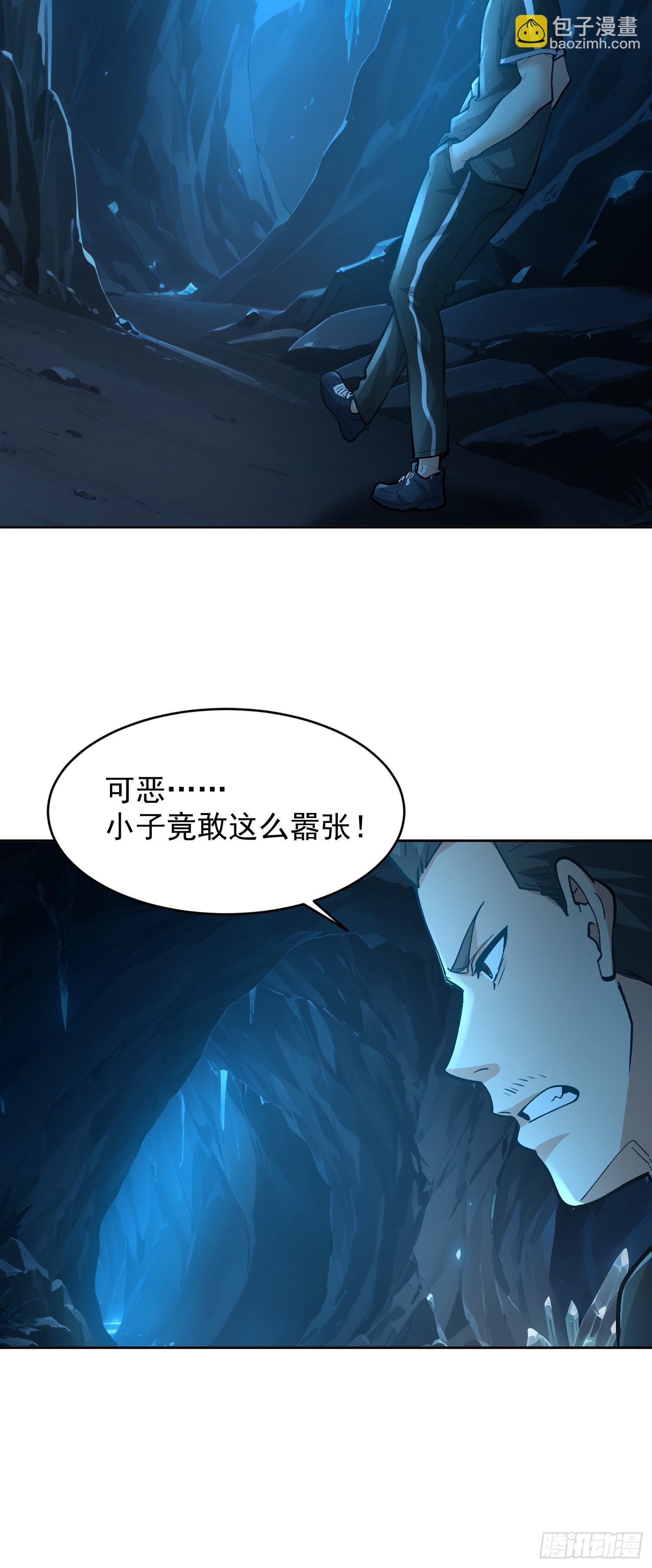 49 系统卡bug(1/2)-第50话