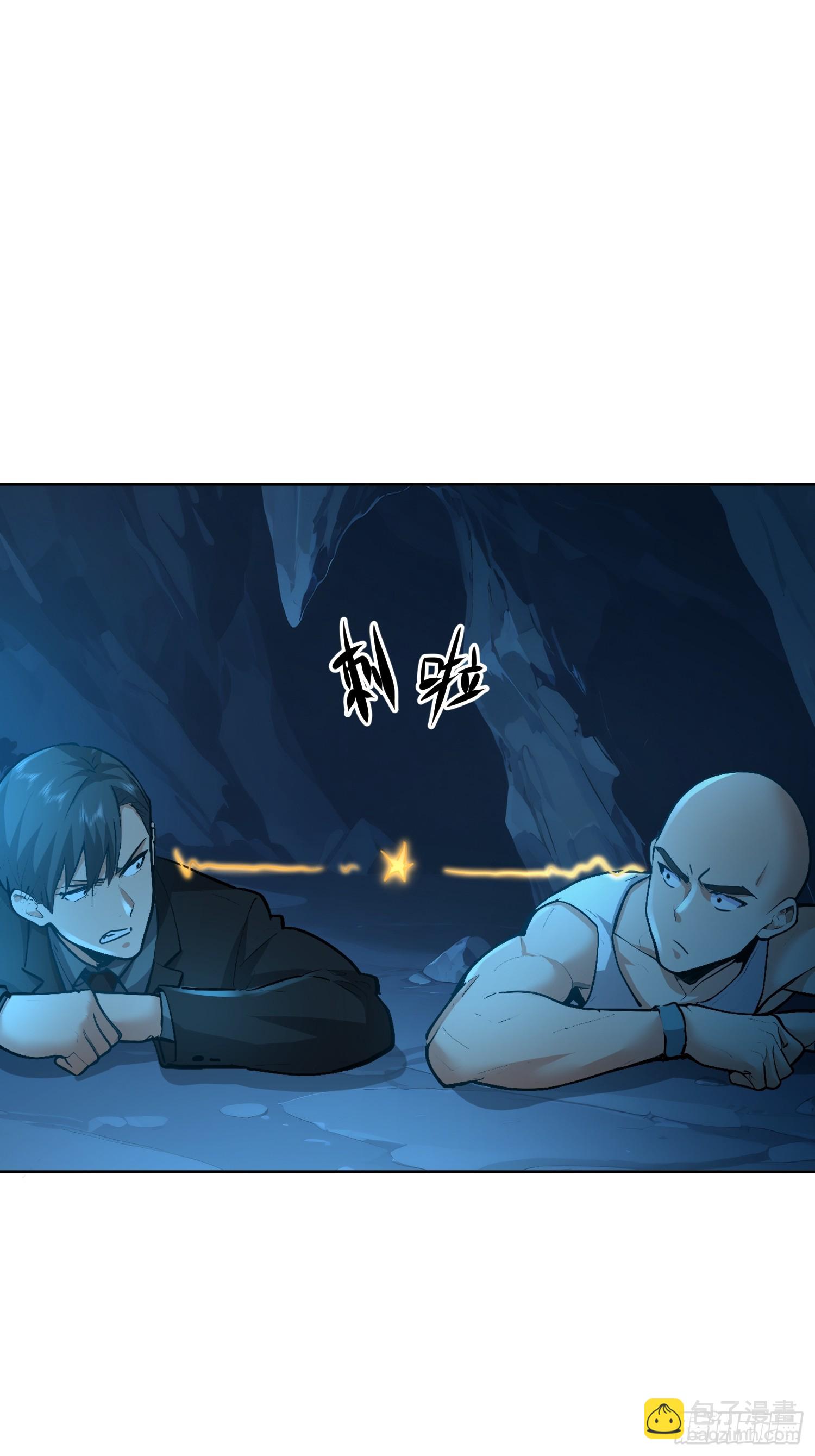 49 系统卡bug(1/2)-第50话