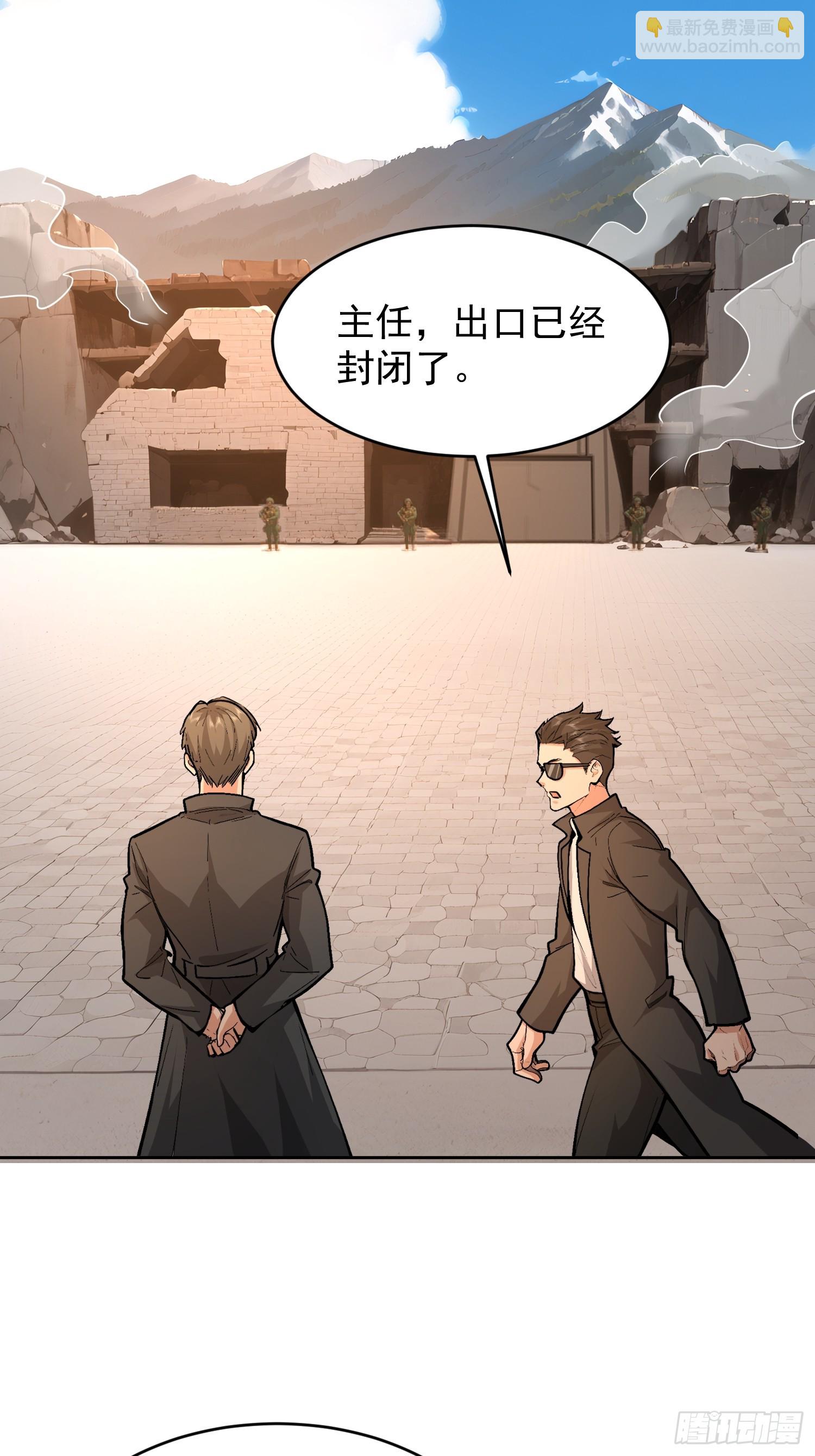 49 系统卡bug(1/2)-第50话