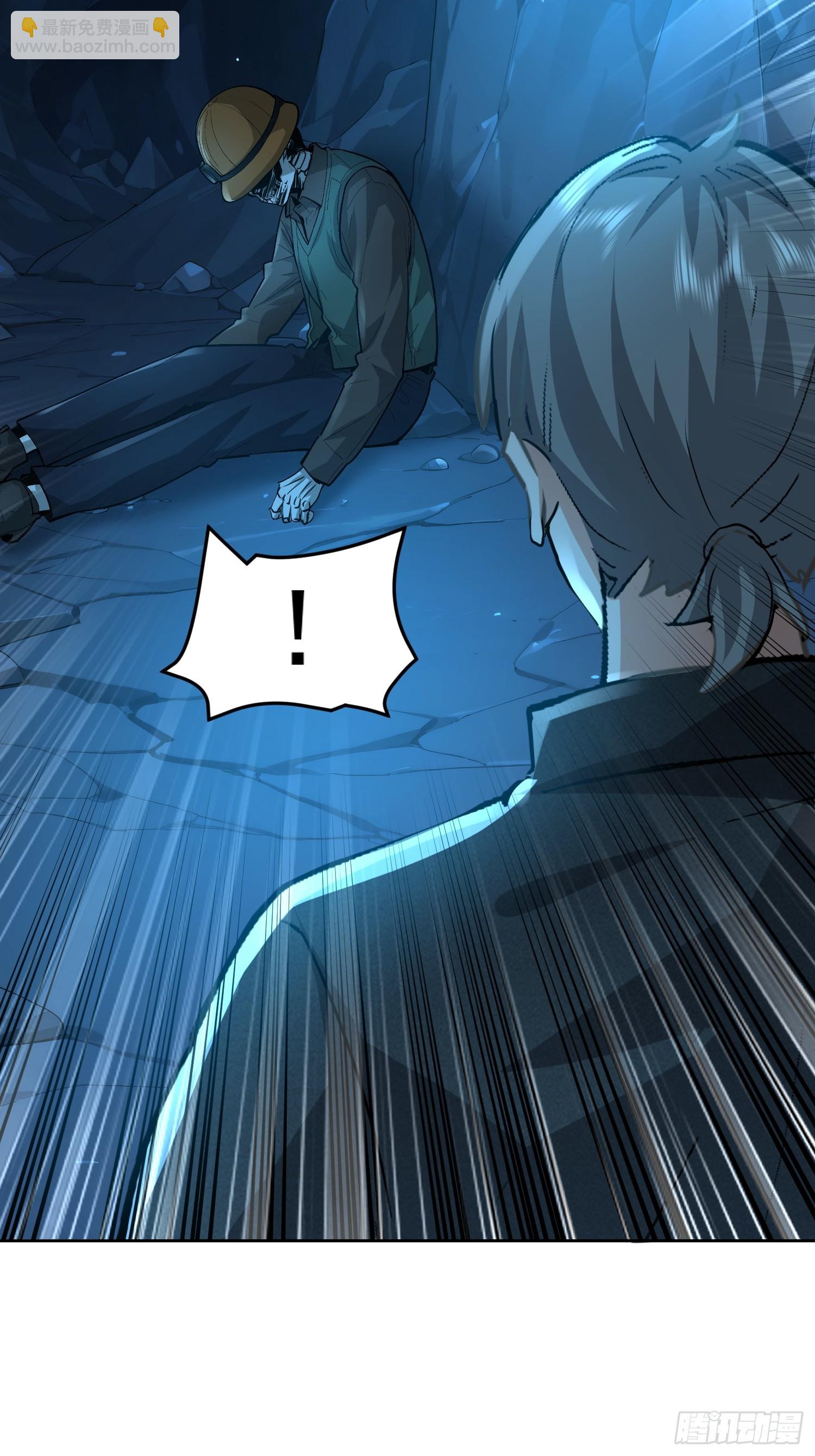 49 系统卡bug(1/2)-第50话