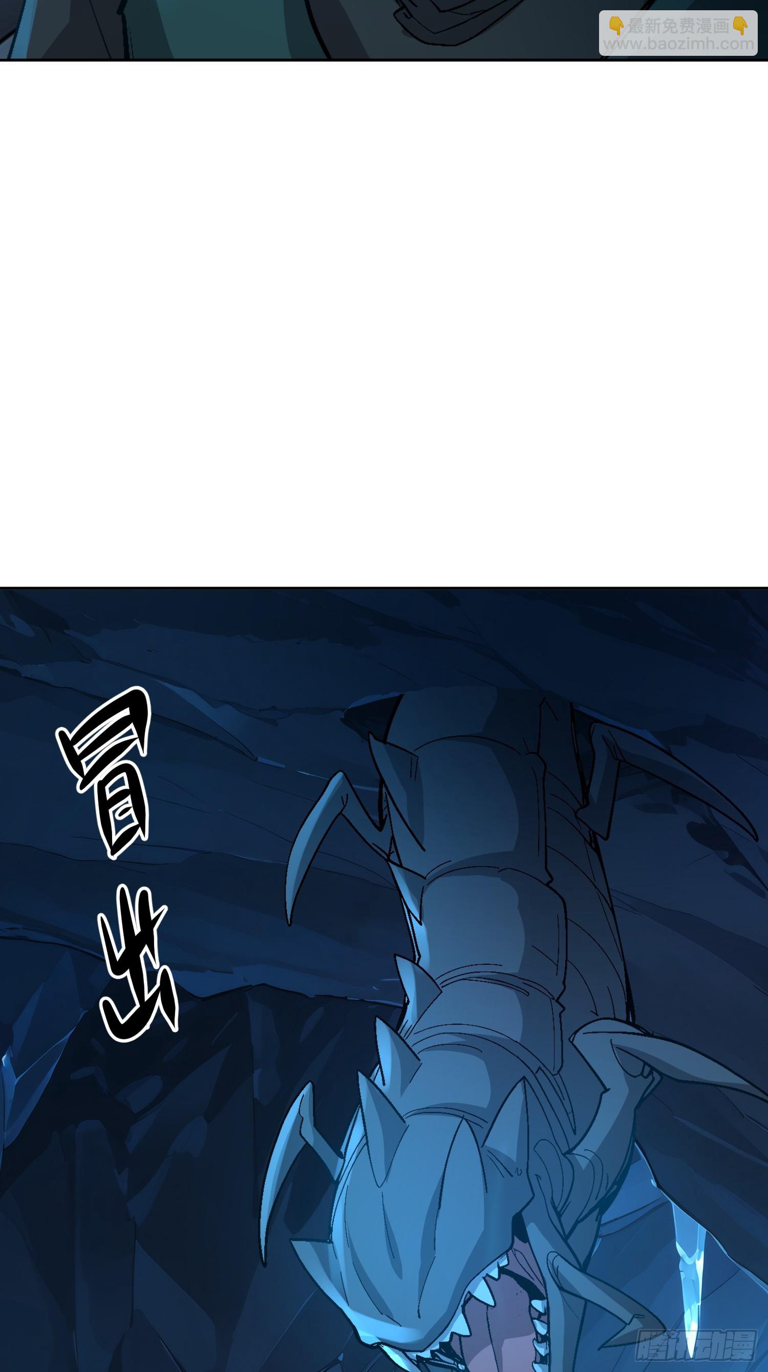 49 系统卡bug(1/2)-第50话