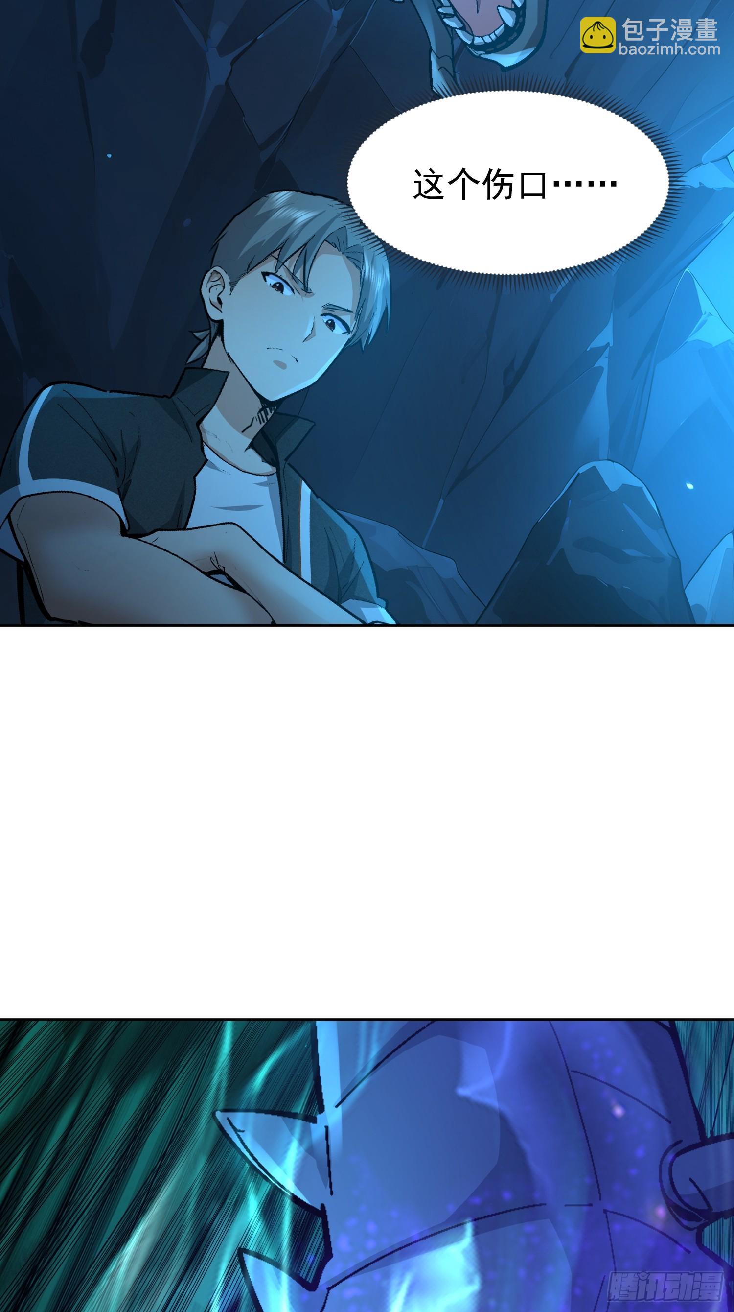 49 系统卡bug(1/2)-第50话