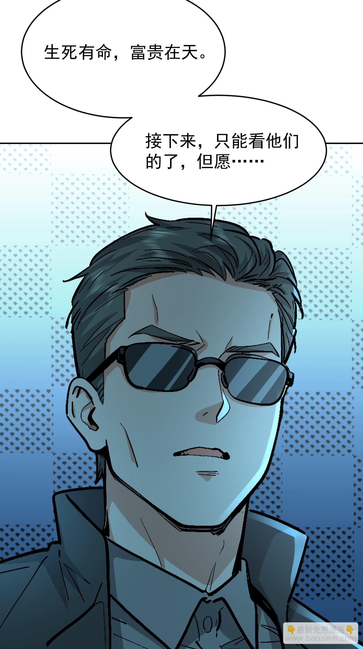 49 系统卡bug(1/2)-第50话