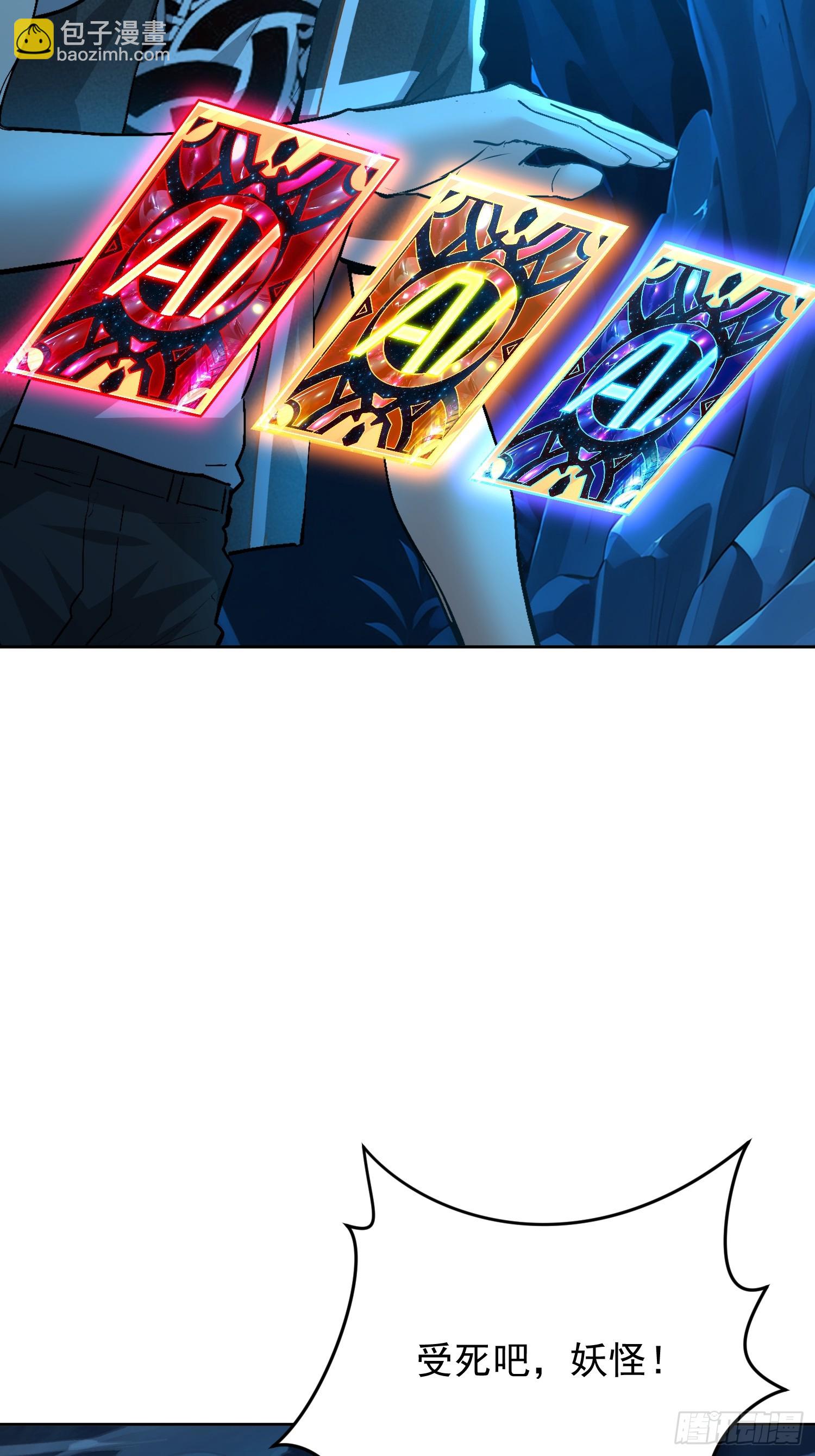 49 系统卡bug(1/2)-第50话