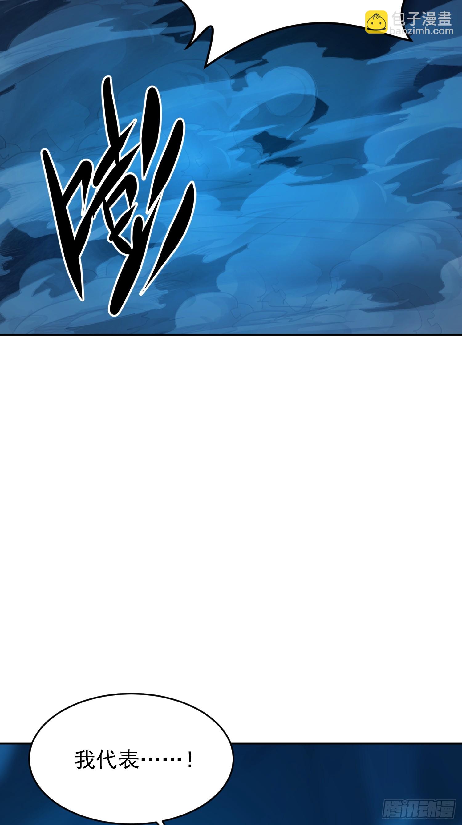 49 系统卡bug(1/2)-第50话