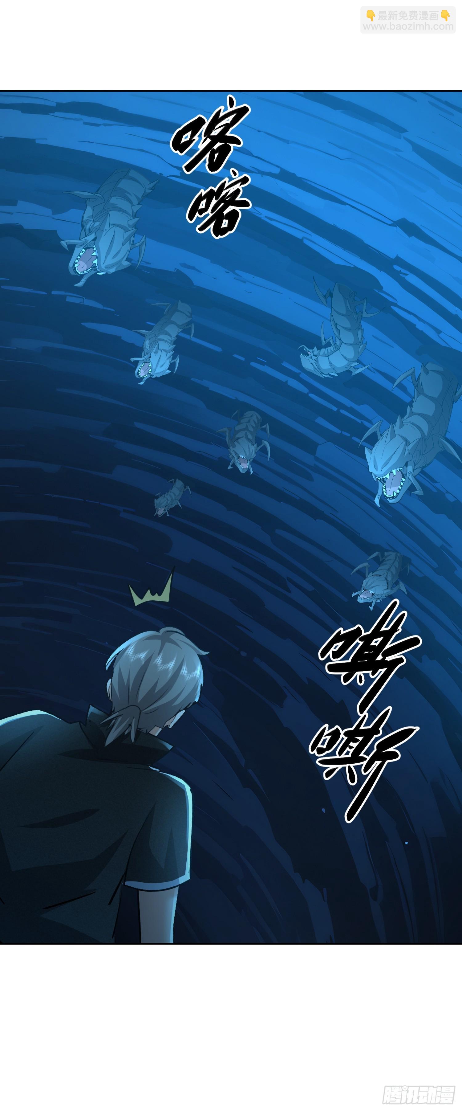 49 系统卡bug(1/2)-第50话