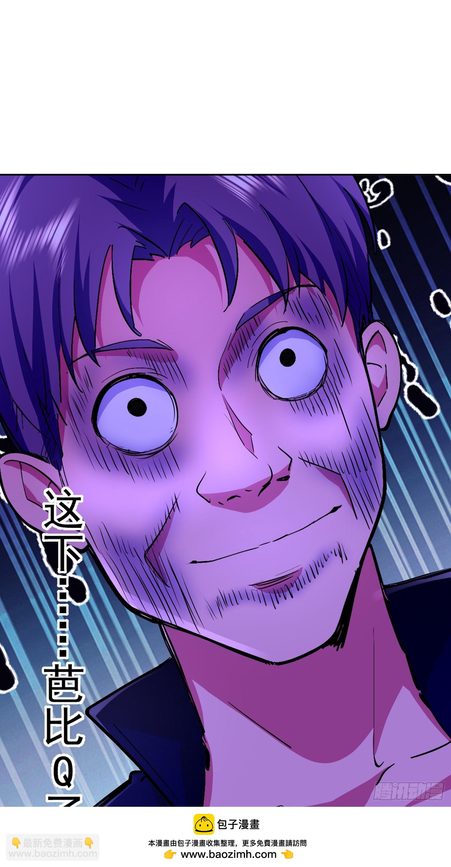 49 系统卡bug(1/2)-第50话