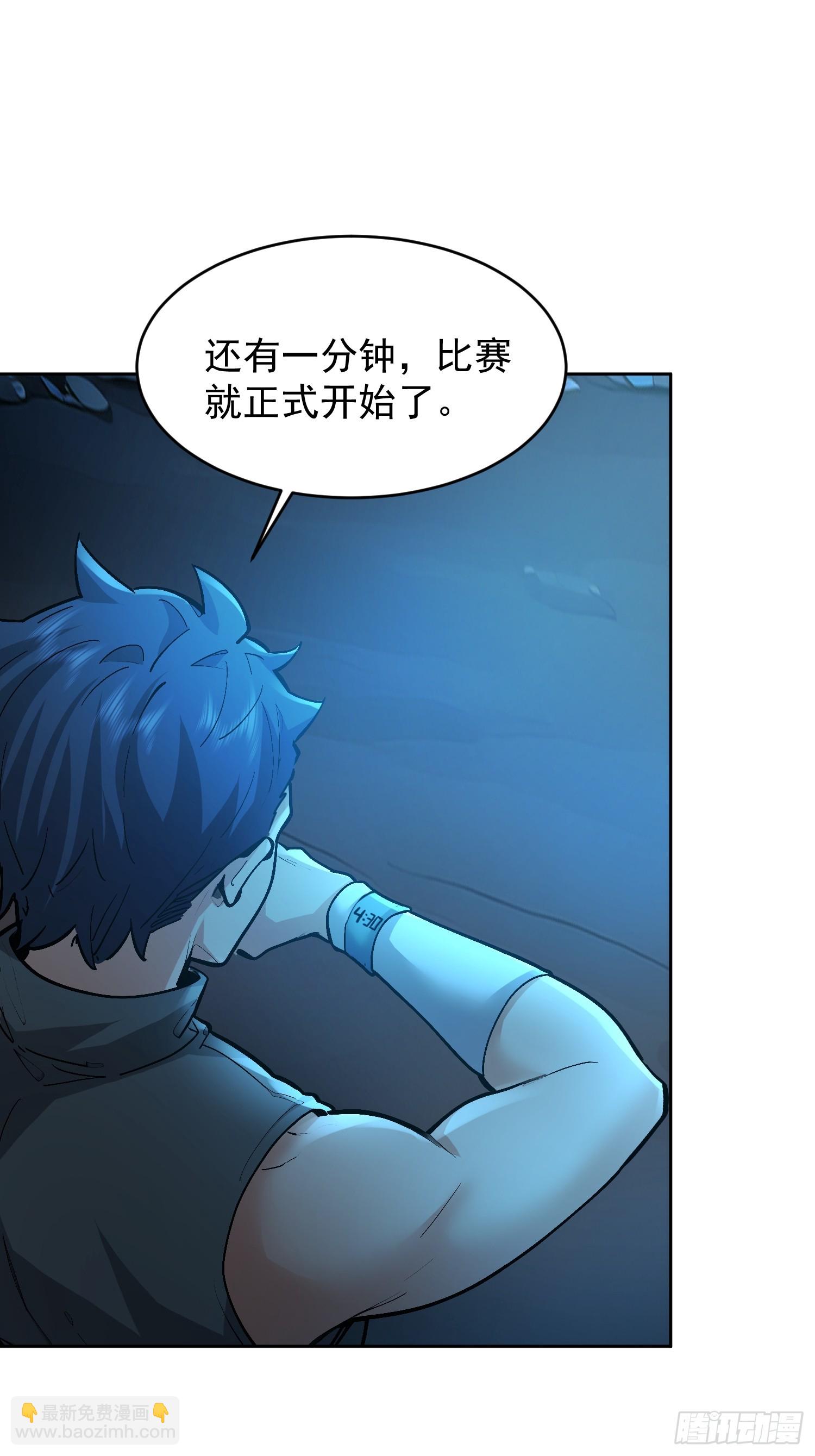 49 系统卡bug(1/2)-第50话