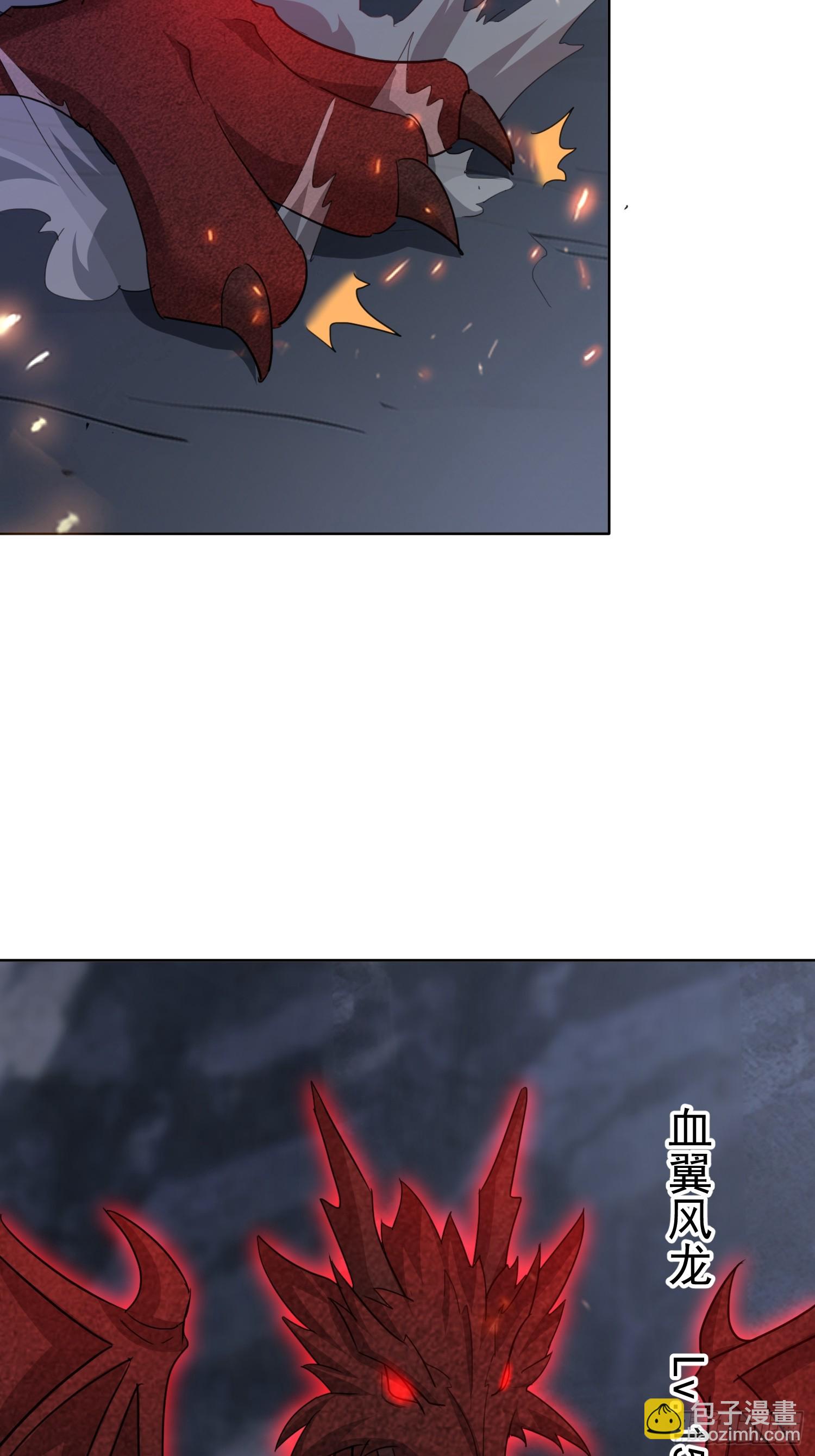 51 可让你装到了(1/2)-第52话