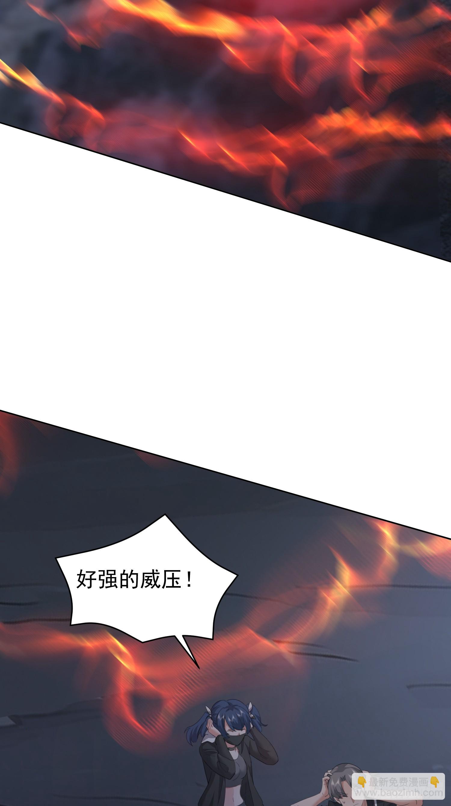 51 可让你装到了(1/2)-第52话