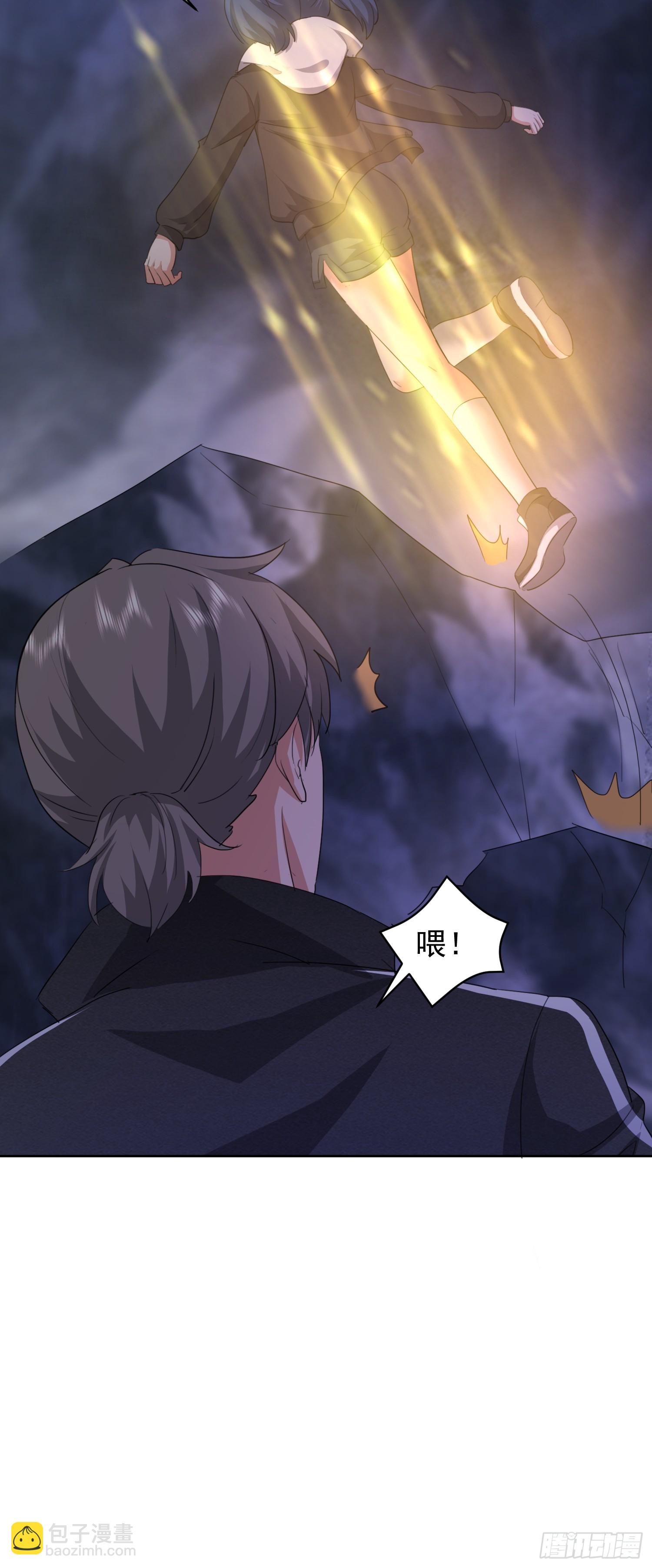 51 可让你装到了(1/2)-第52话