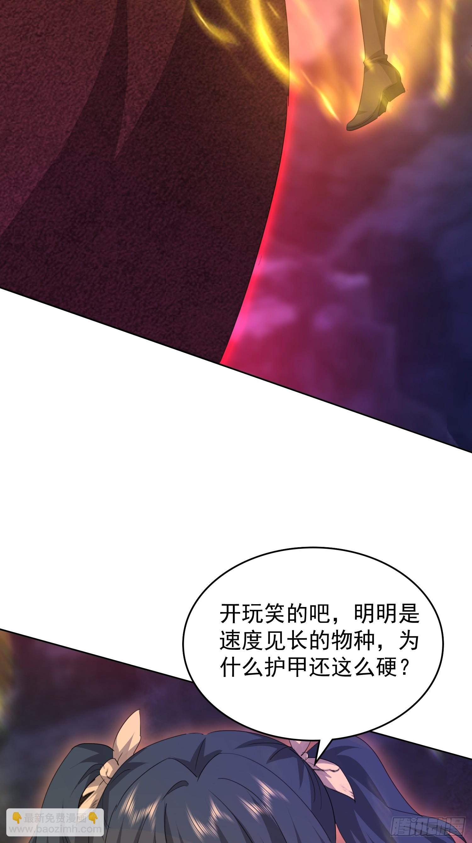 51 可让你装到了(1/2)-第52话