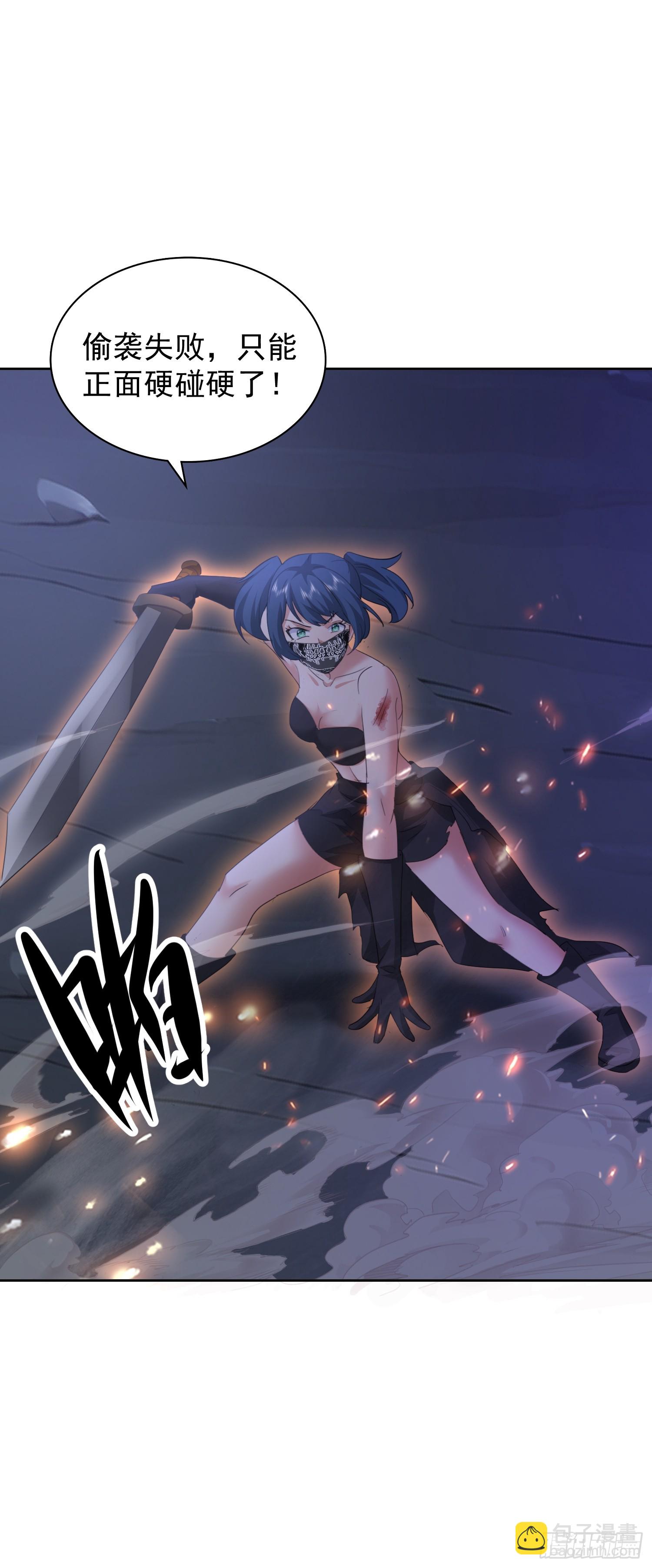 51 可让你装到了(1/2)-第52话