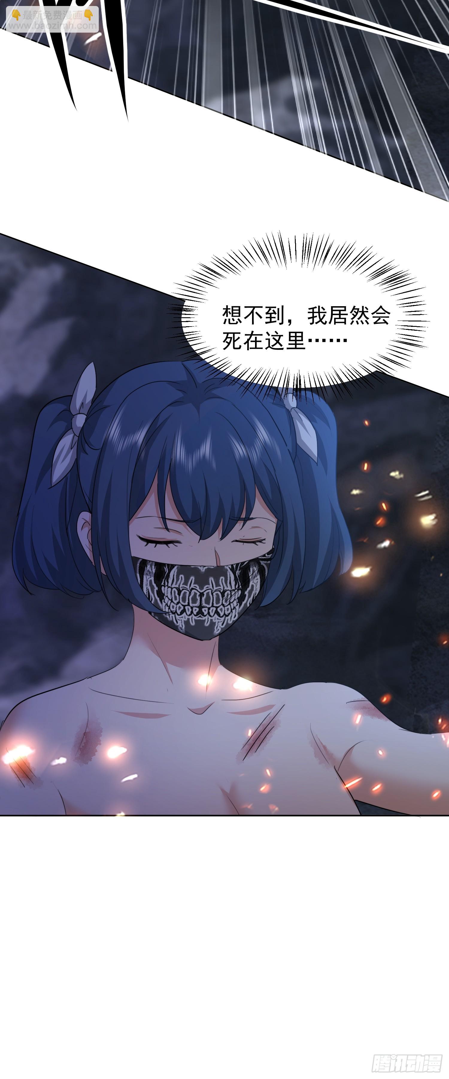 51 可让你装到了(1/2)-第52话