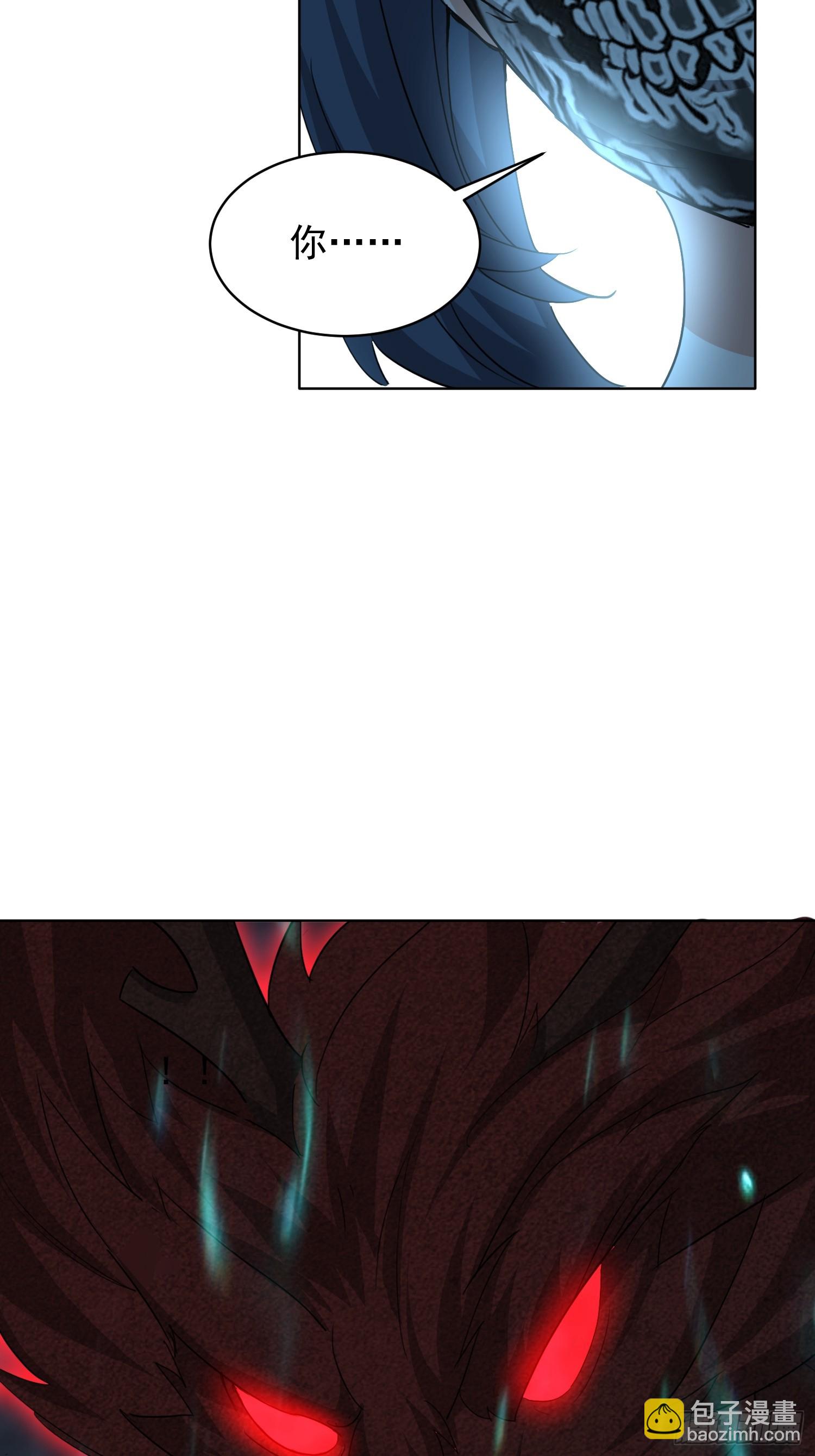 51 可让你装到了(1/2)-第52话