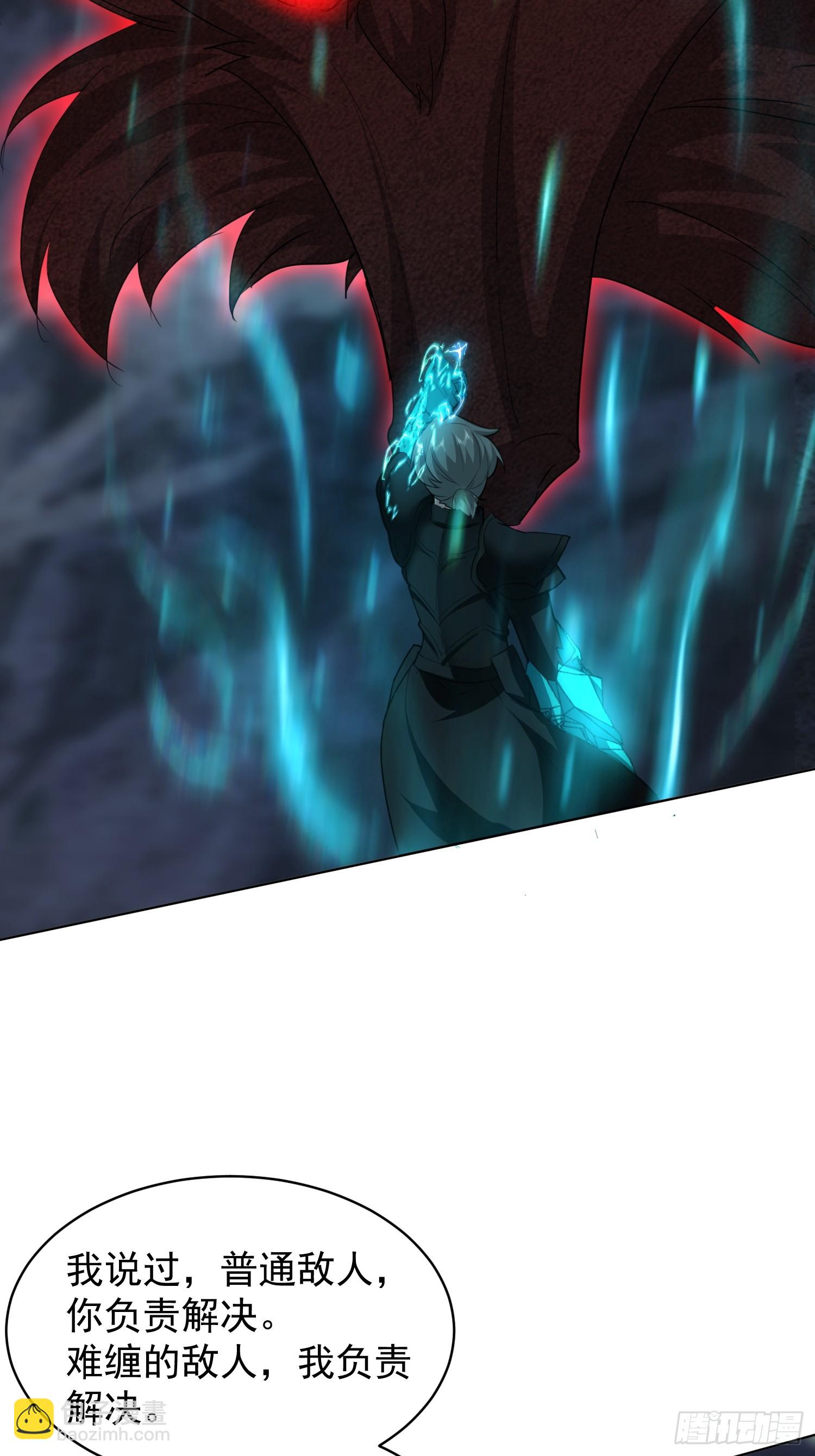 51 可让你装到了(1/2)-第52话