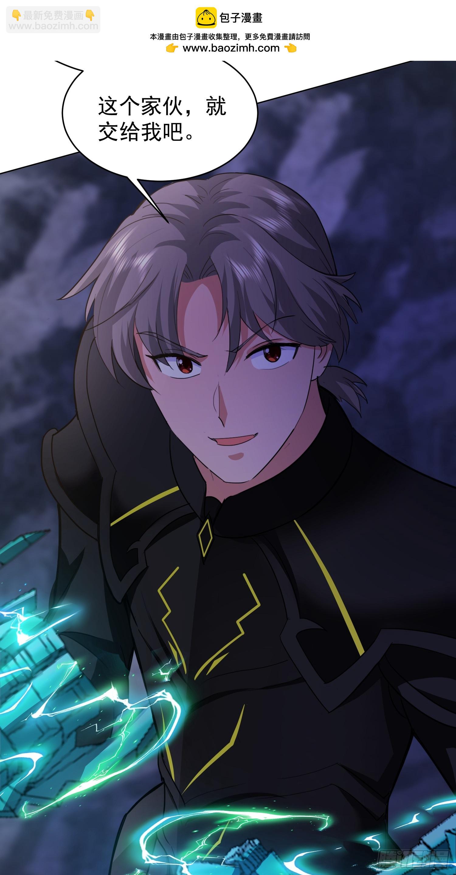 51 可让你装到了(1/2)-第52话