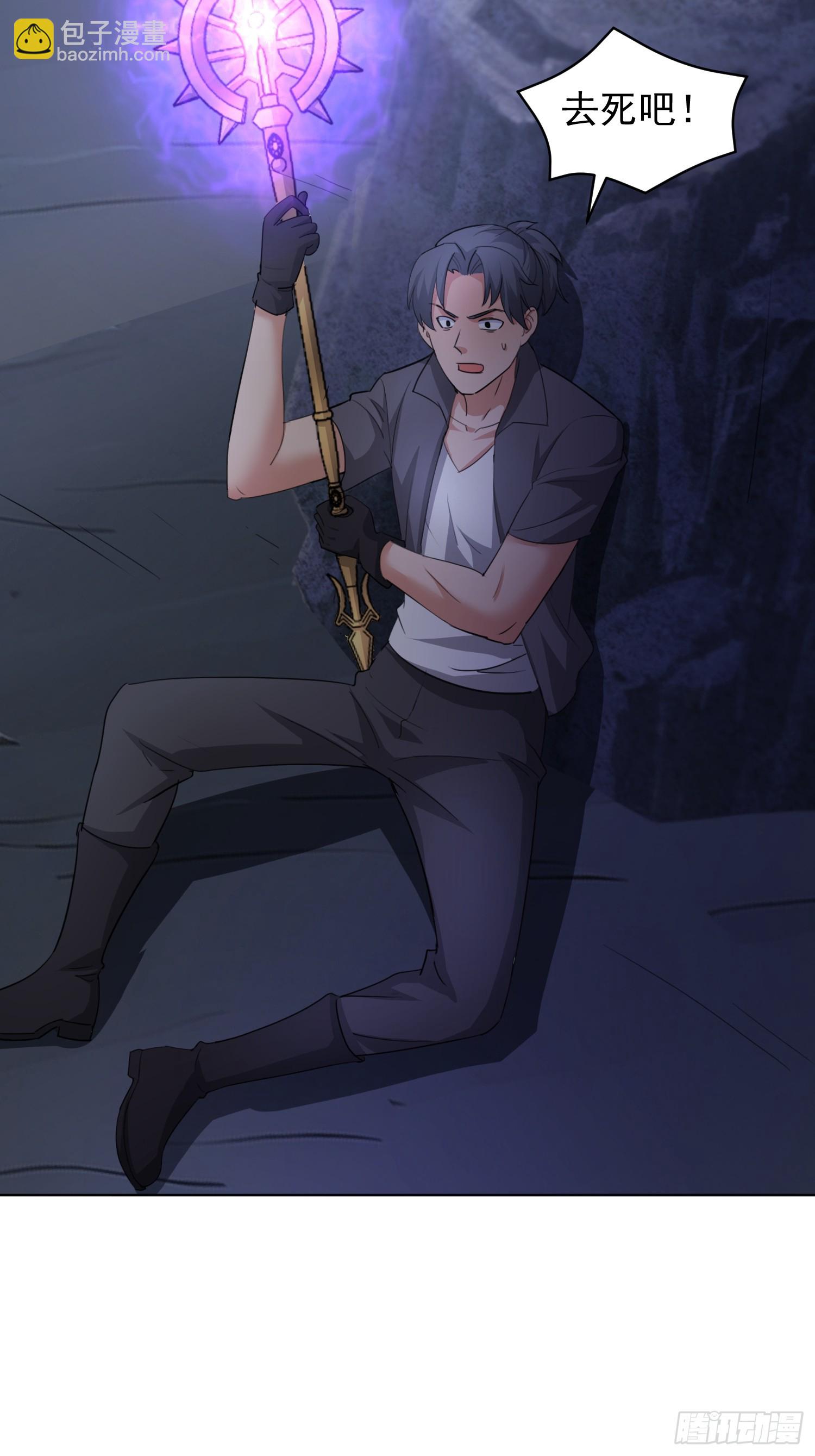 51 可让你装到了(1/2)-第52话