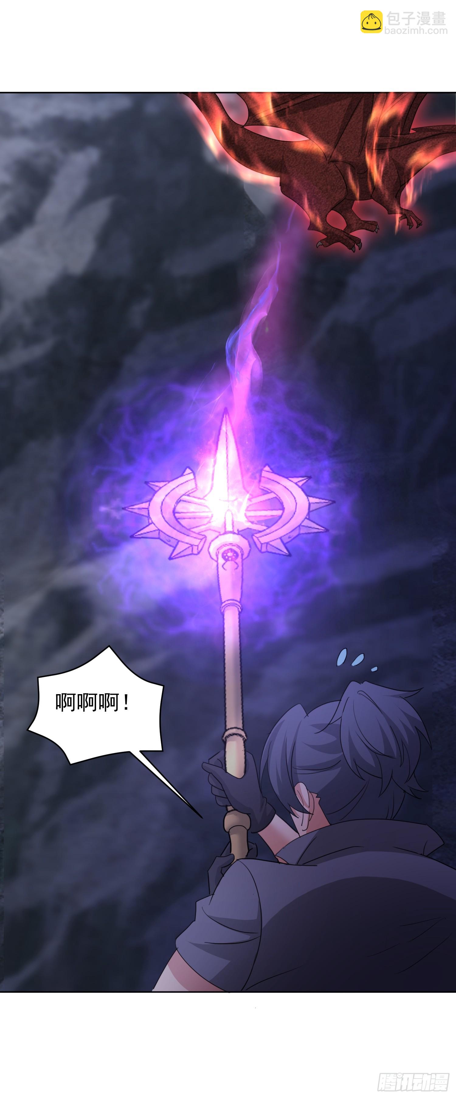 51 可让你装到了(1/2)-第52话