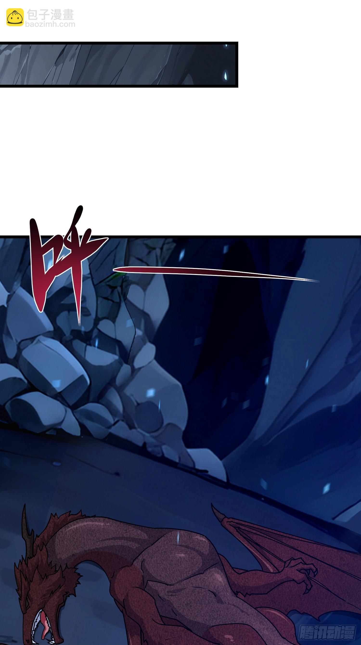 53 我想劫财-第54话