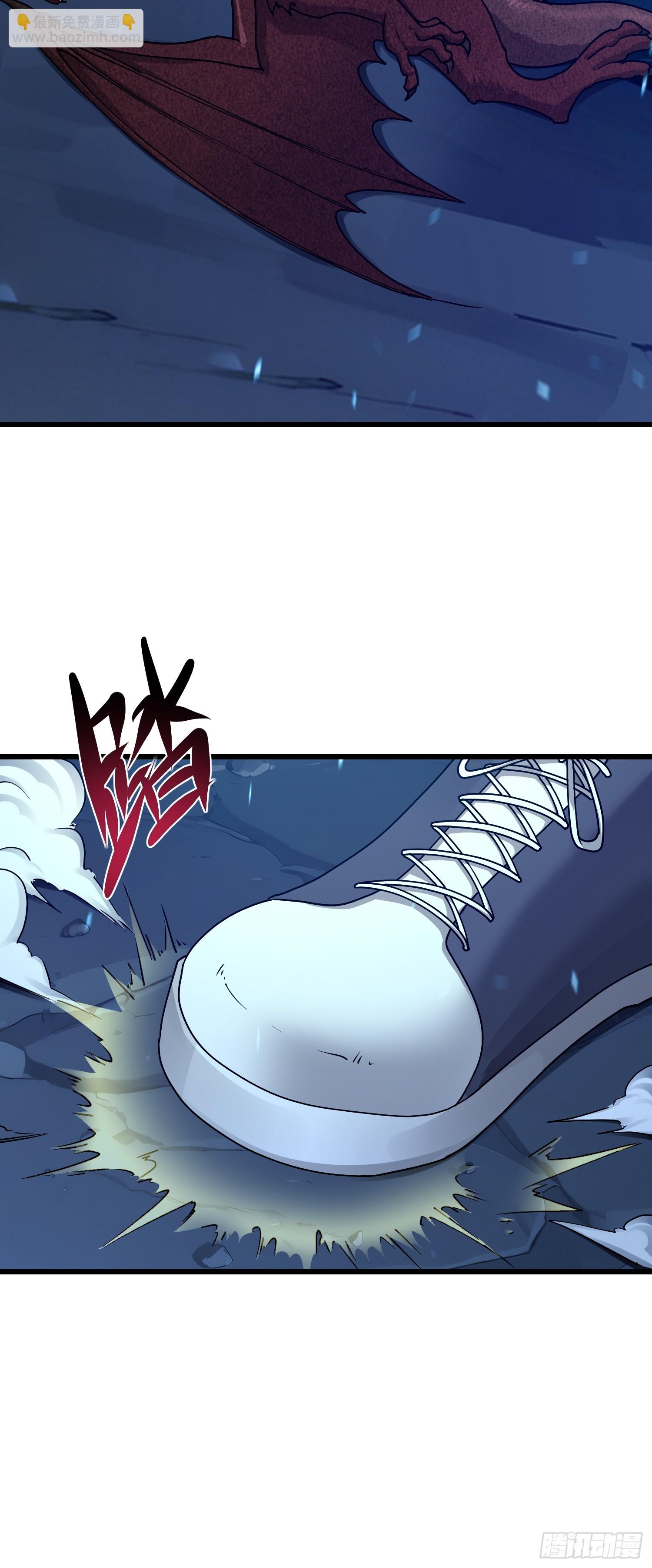 53 我想劫财-第54话