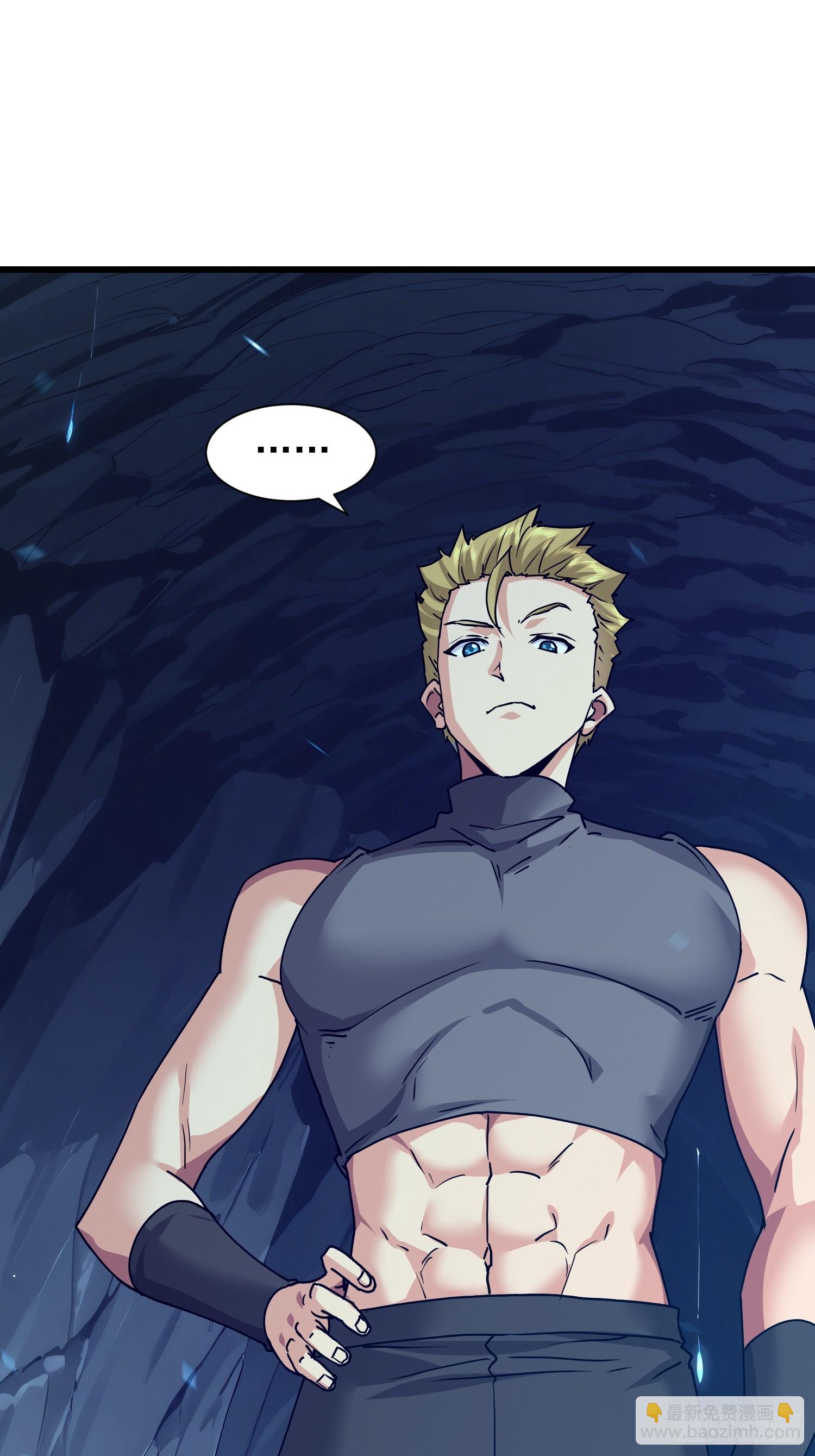 53 我想劫财-第54话