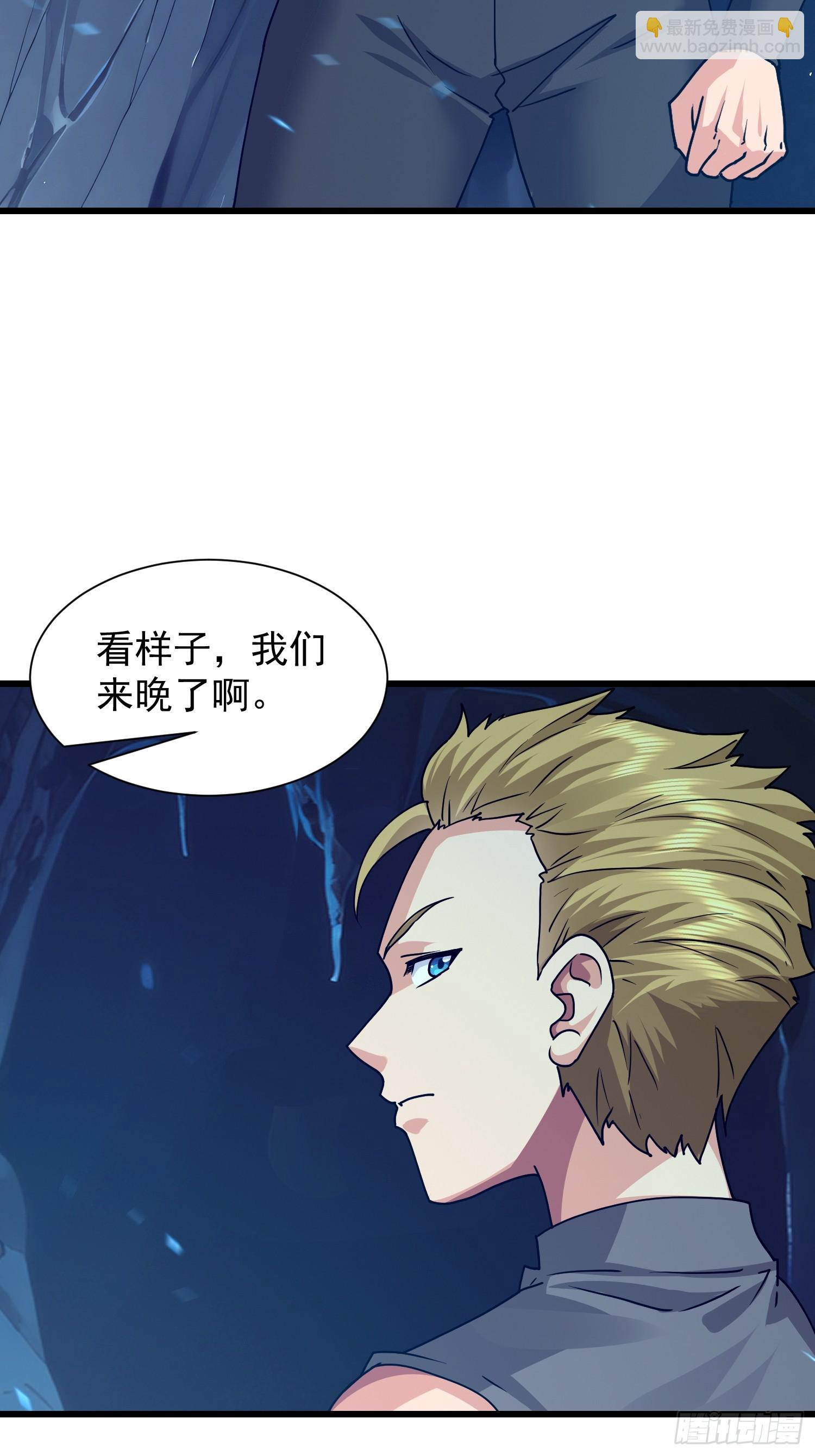 53 我想劫财-第54话