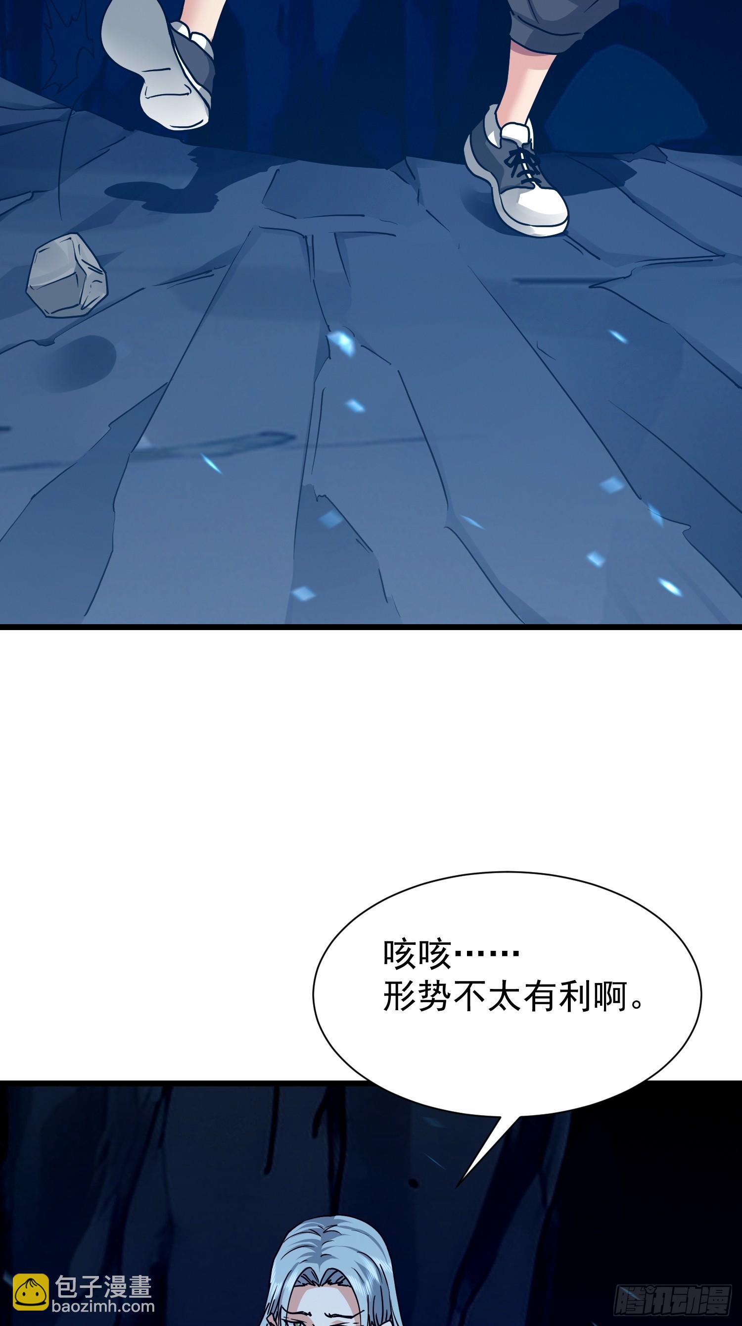 53 我想劫财-第54话