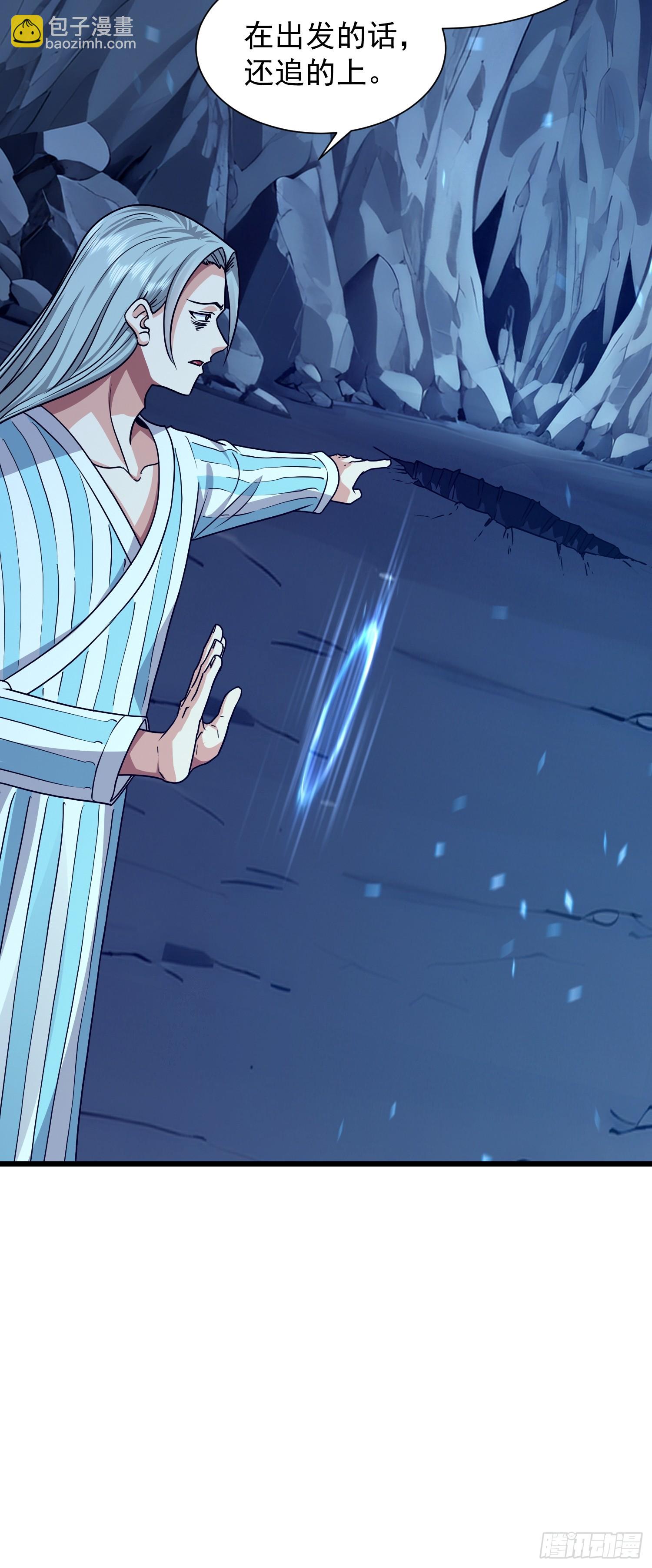 53 我想劫财-第54话