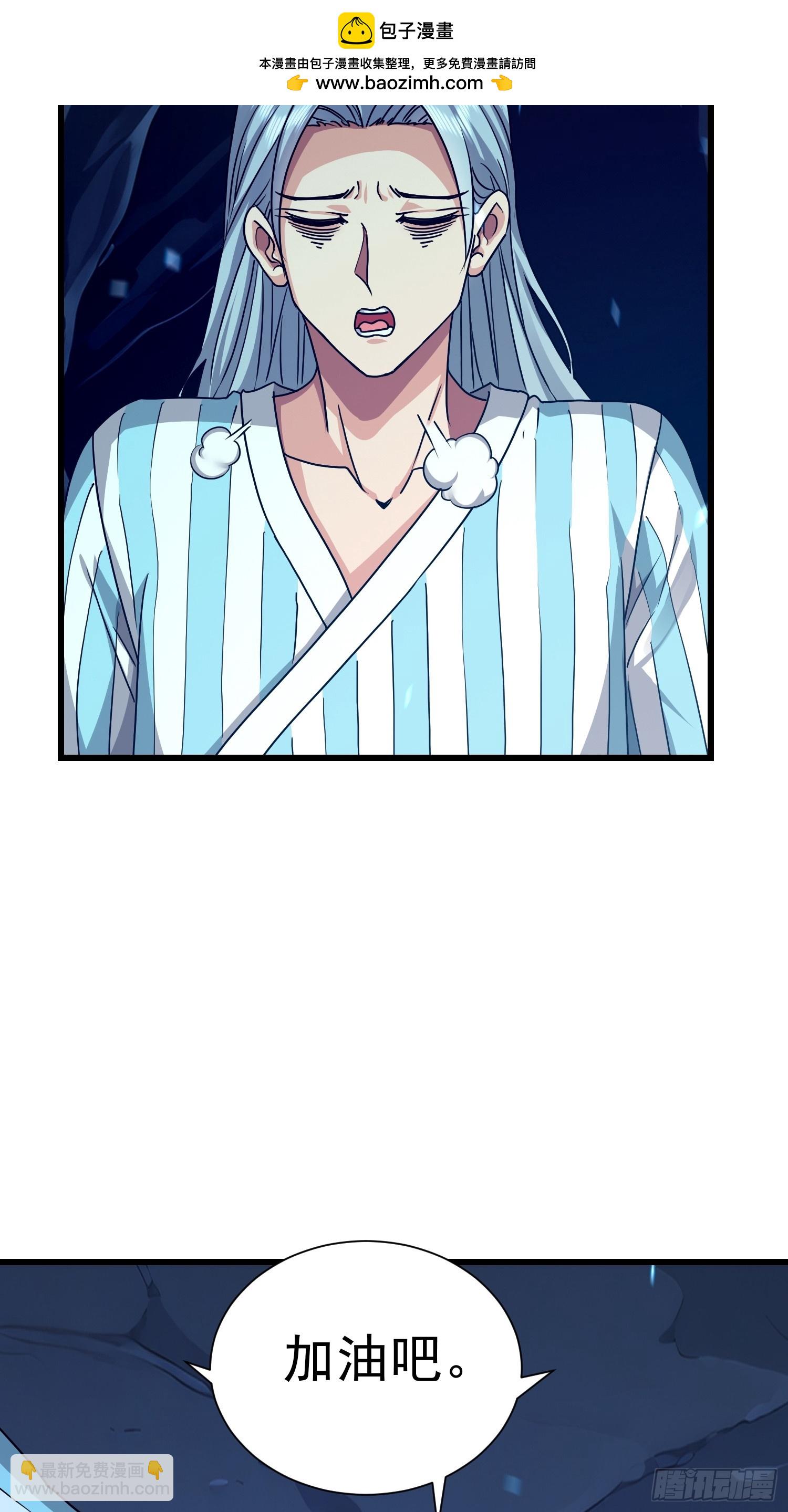 53 我想劫财-第54话